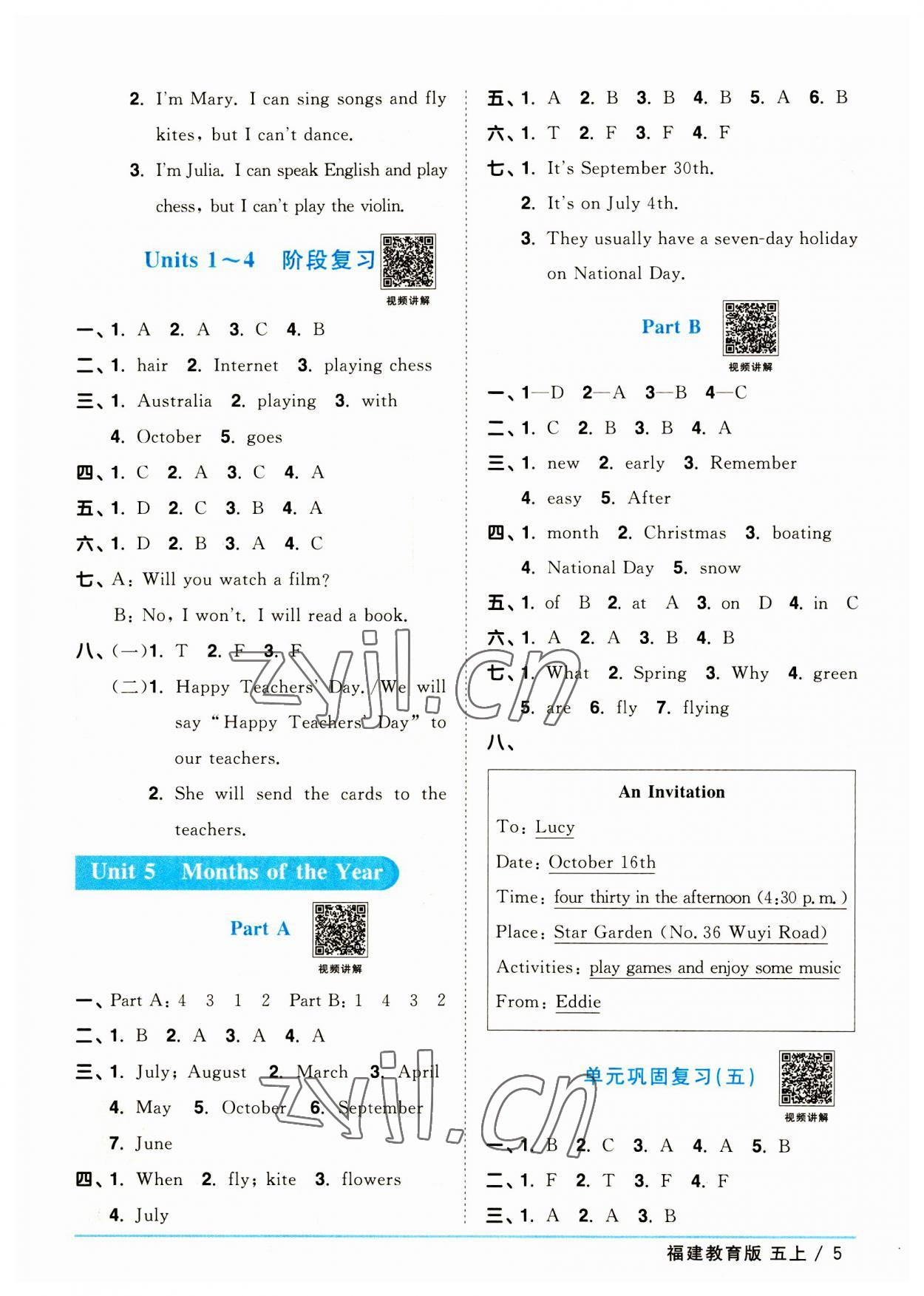 2023年陽(yáng)光同學(xué)課時(shí)優(yōu)化作業(yè)五年級(jí)英語(yǔ)上冊(cè)福建教育版 第5頁(yè)