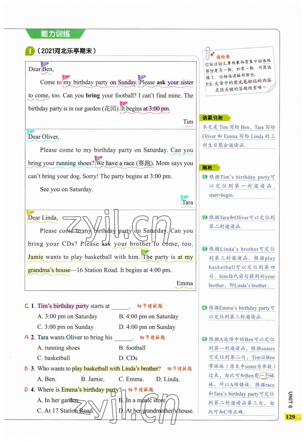 2023年53English完形填空與閱讀理解七年級(jí)英語(yǔ) 參考答案第25頁(yè)