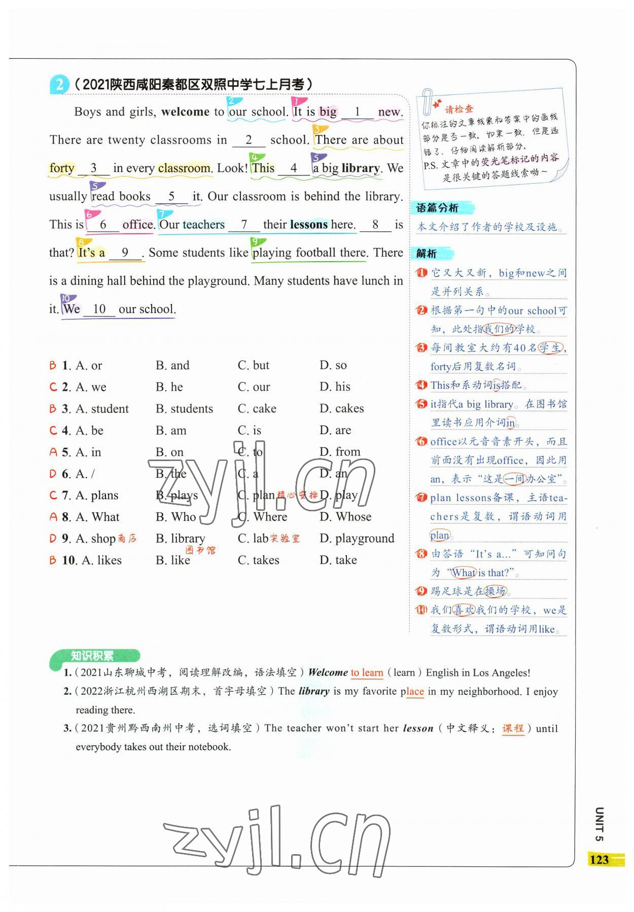 2023年53English完形填空與閱讀理解七年級(jí)英語(yǔ) 參考答案第19頁(yè)