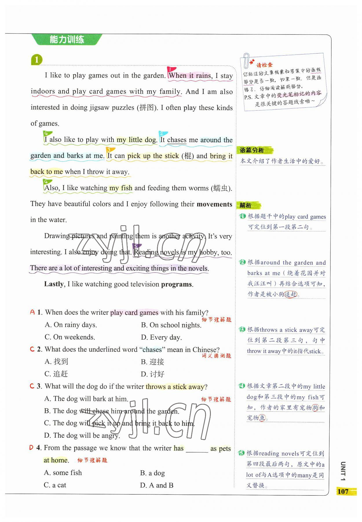 2023年53English完形填空與閱讀理解七年級(jí)英語(yǔ) 參考答案第3頁(yè)