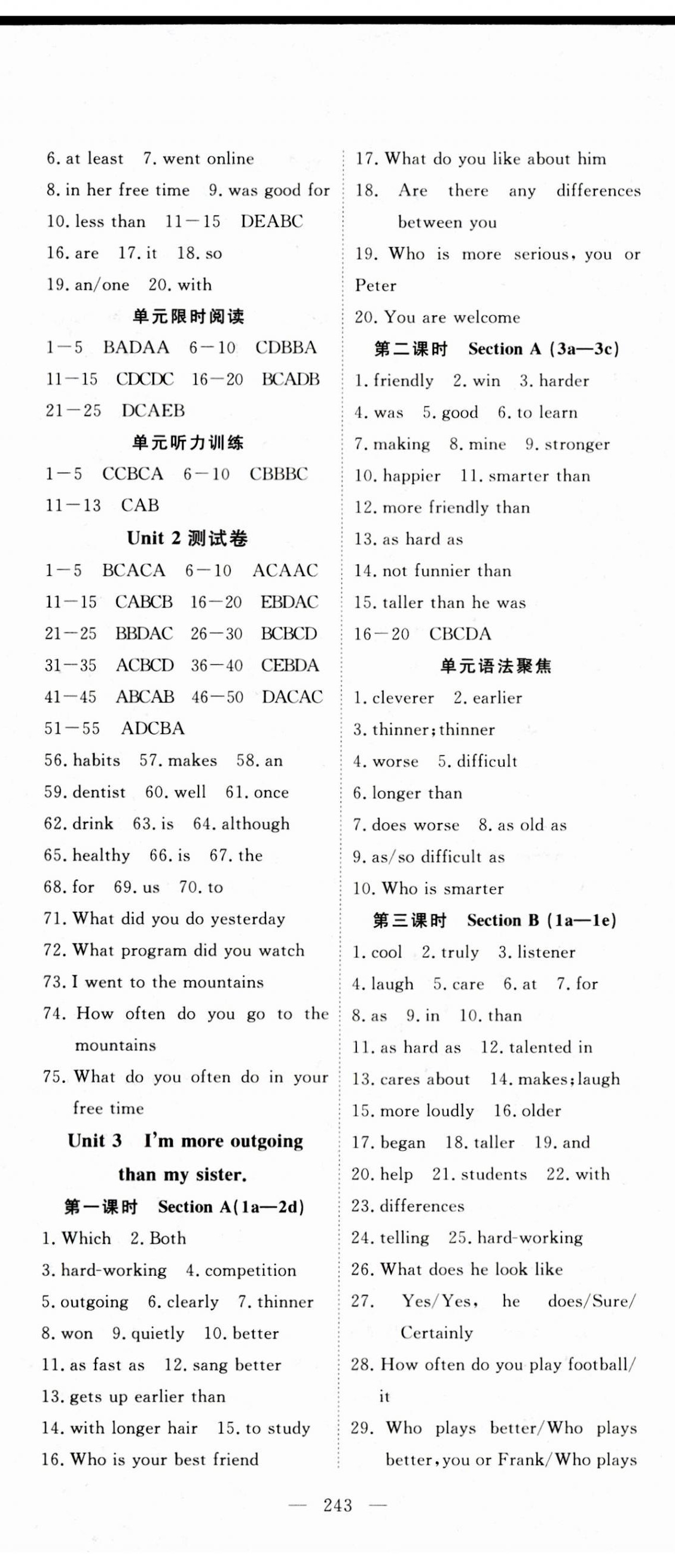 2023年351高效课堂导学案八年级英语上册人教版 第3页