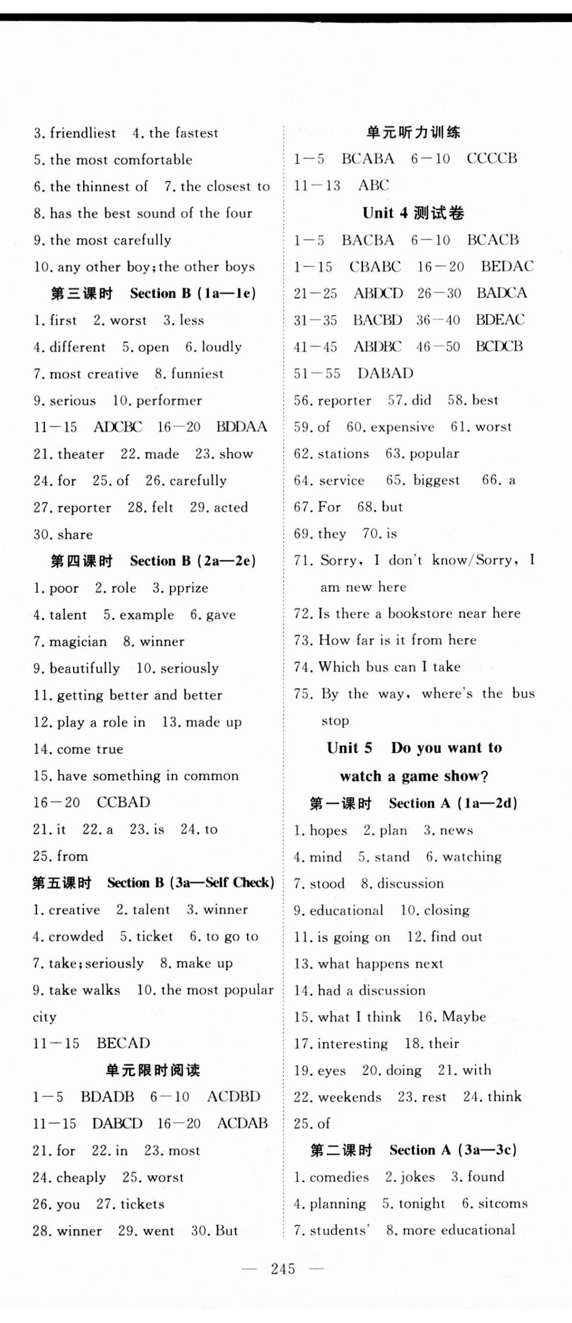 2023年351高效课堂导学案八年级英语上册人教版 第5页