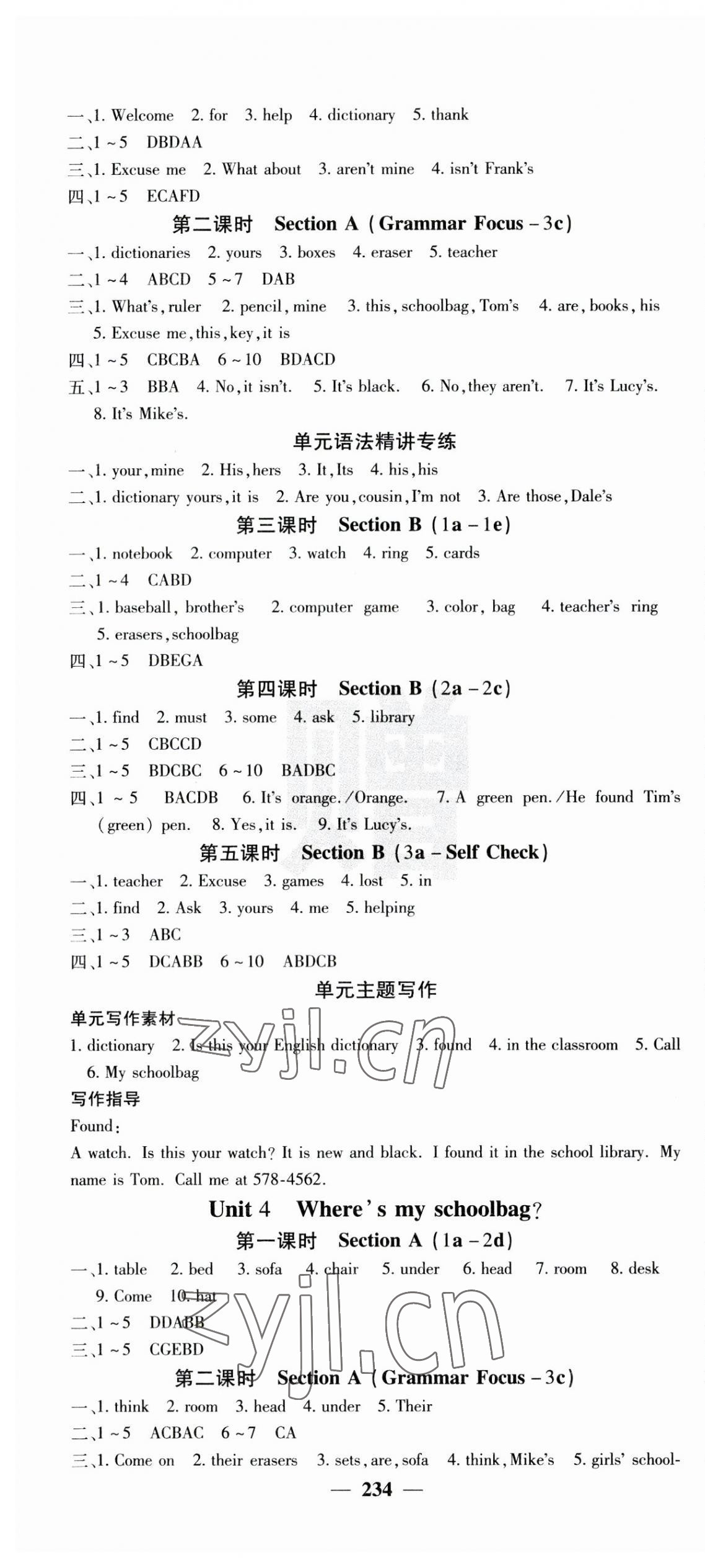 2023年課堂點(diǎn)睛七年級(jí)英語上冊(cè)人教版安徽專版 第4頁