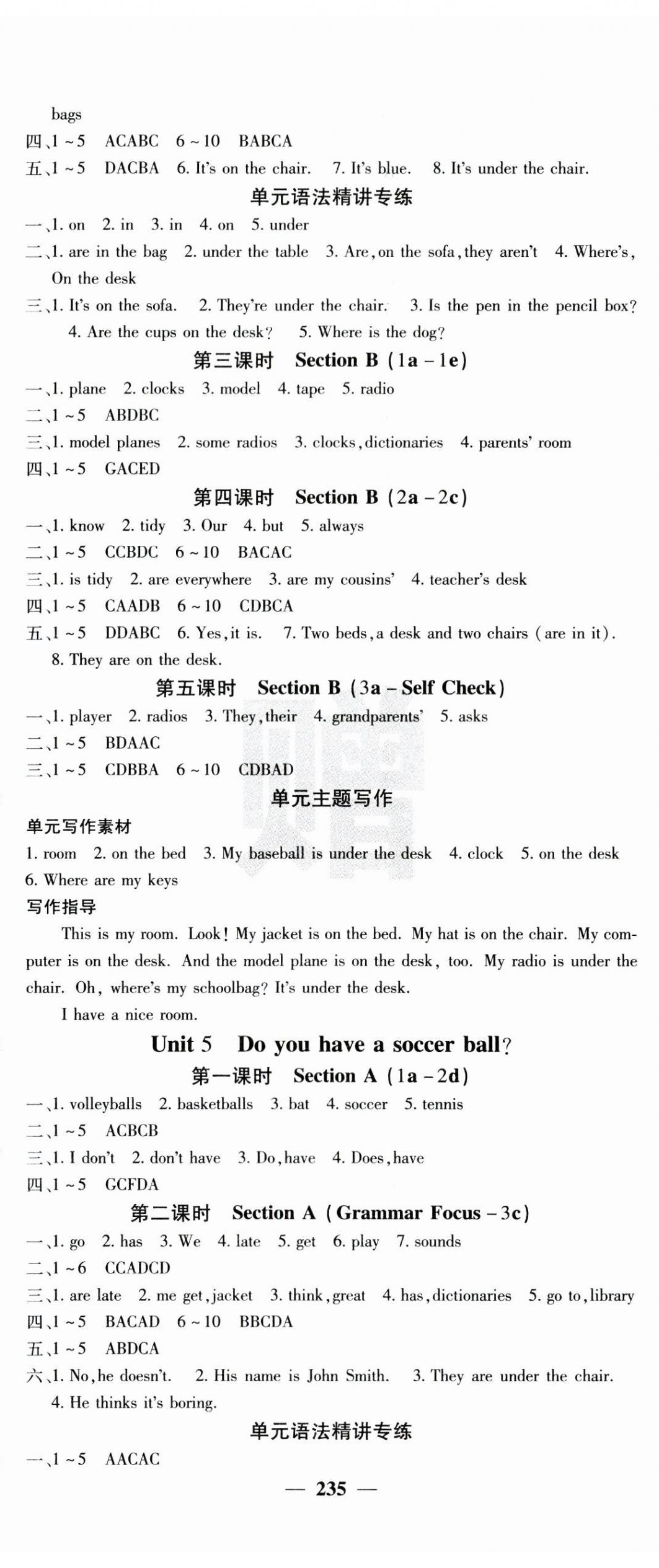 2023年課堂點(diǎn)睛七年級(jí)英語(yǔ)上冊(cè)人教版安徽專版 第5頁(yè)