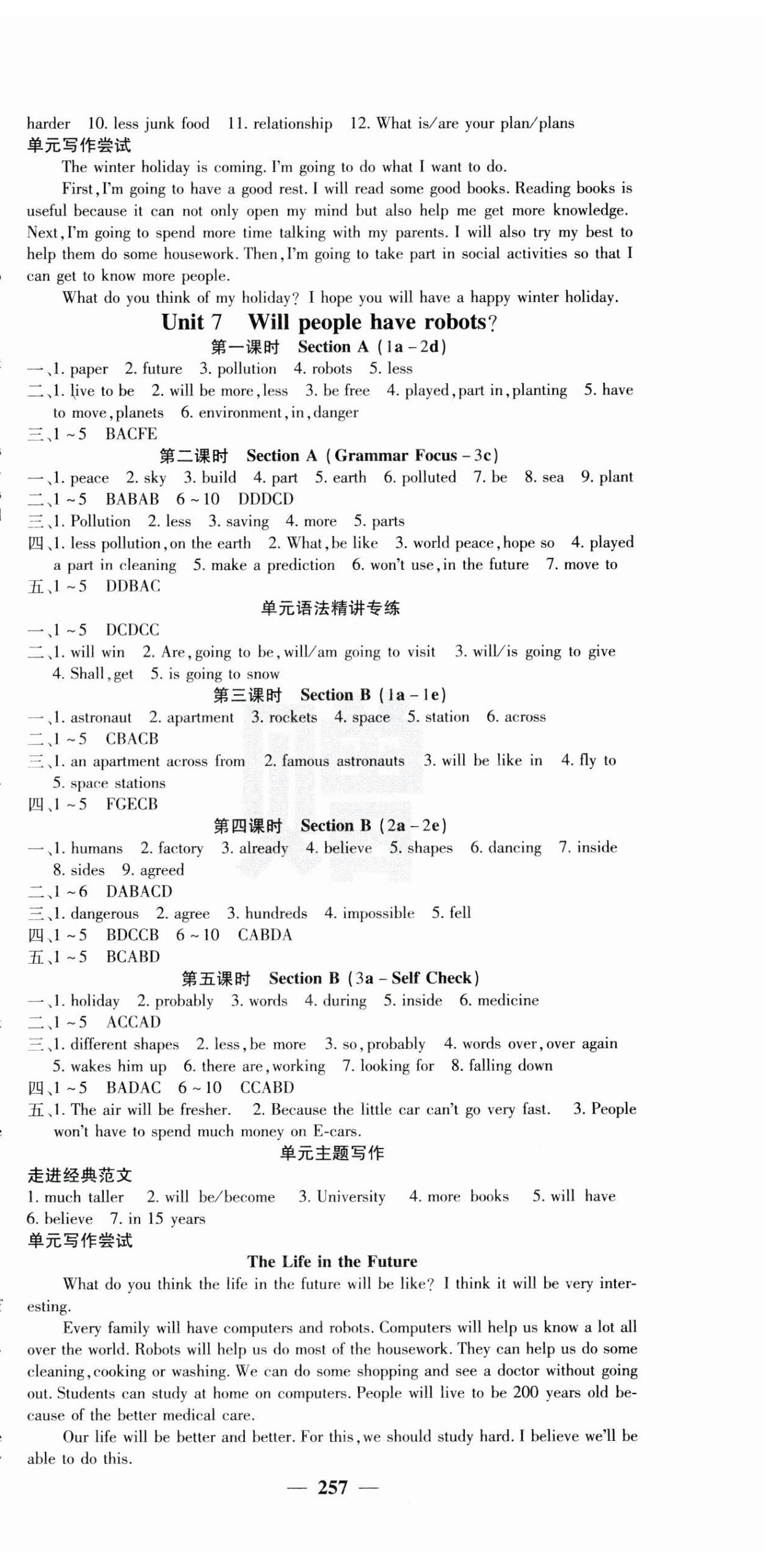 2023年課堂點(diǎn)睛八年級英語上冊人教版安徽專版 第6頁