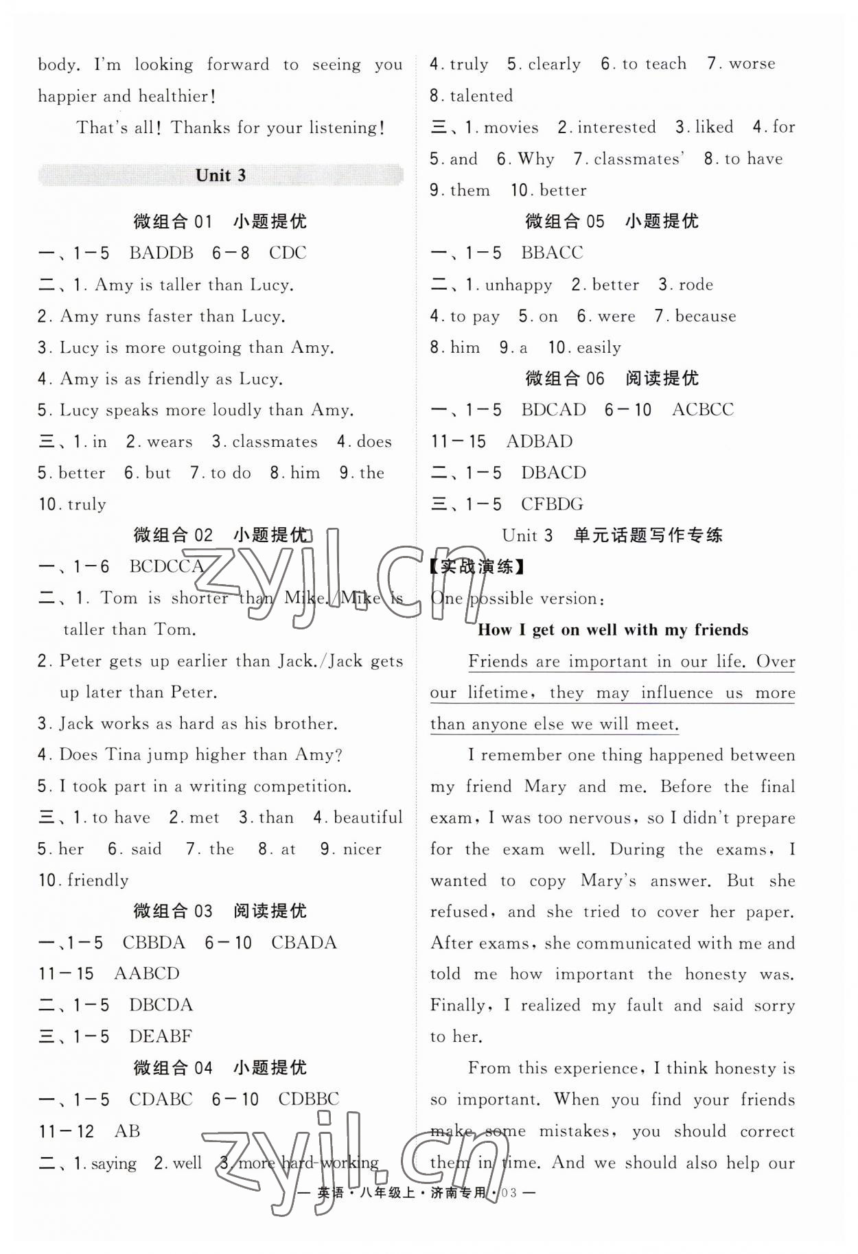 2023年學(xué)霸組合訓(xùn)練八年級英語上冊人教版濟(jì)南專版 第3頁