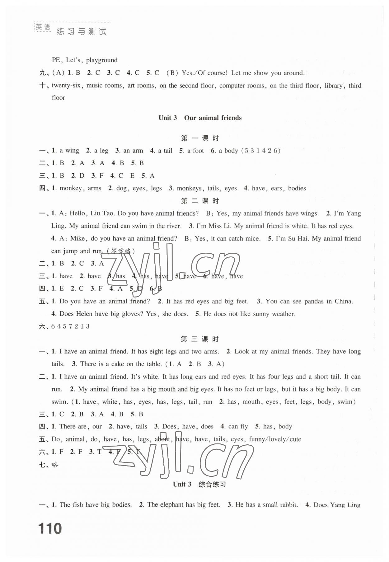 2023年練習(xí)與測試五年級英語上冊譯林版 第4頁