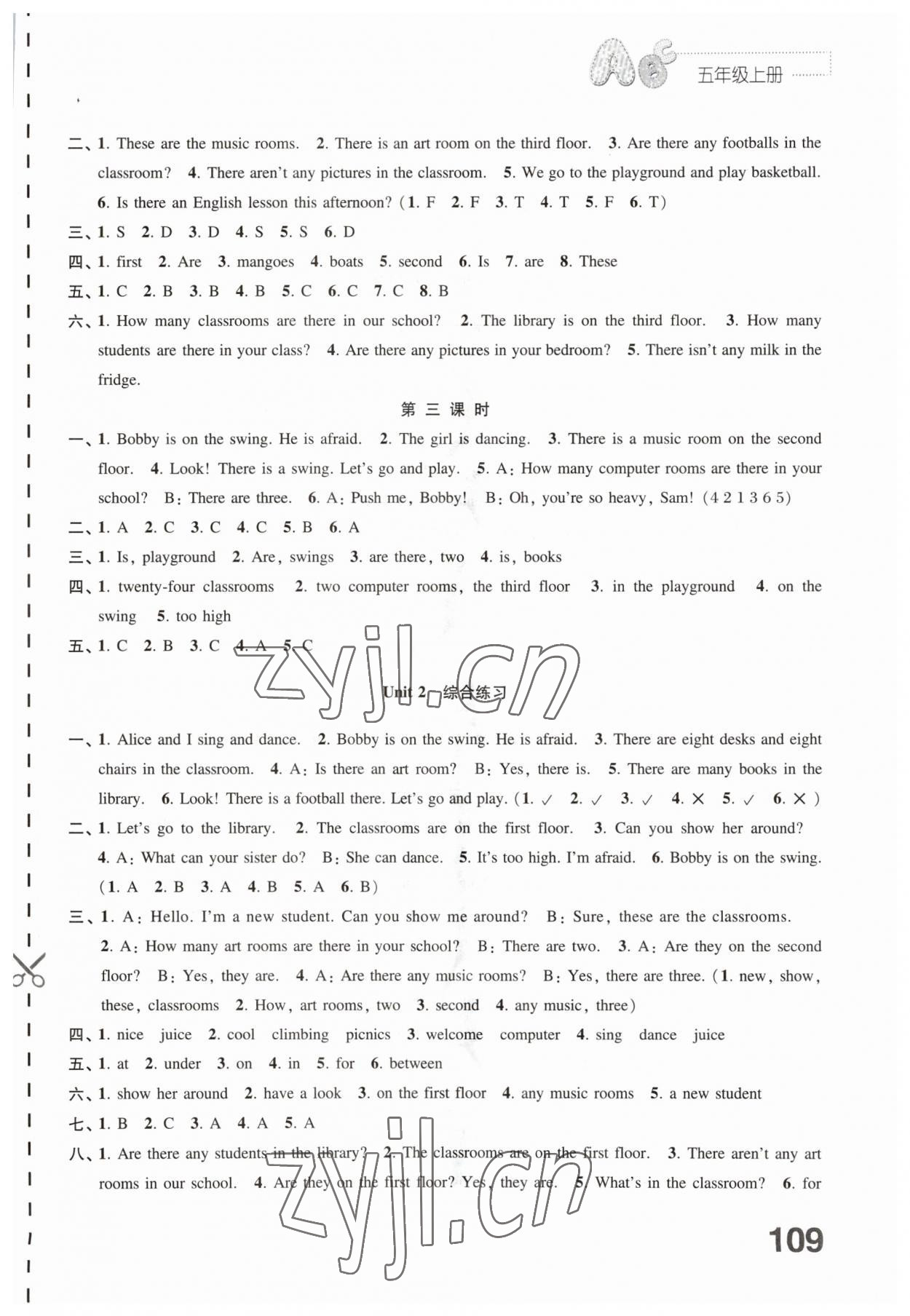 2023年練習(xí)與測(cè)試五年級(jí)英語(yǔ)上冊(cè)譯林版 第3頁(yè)