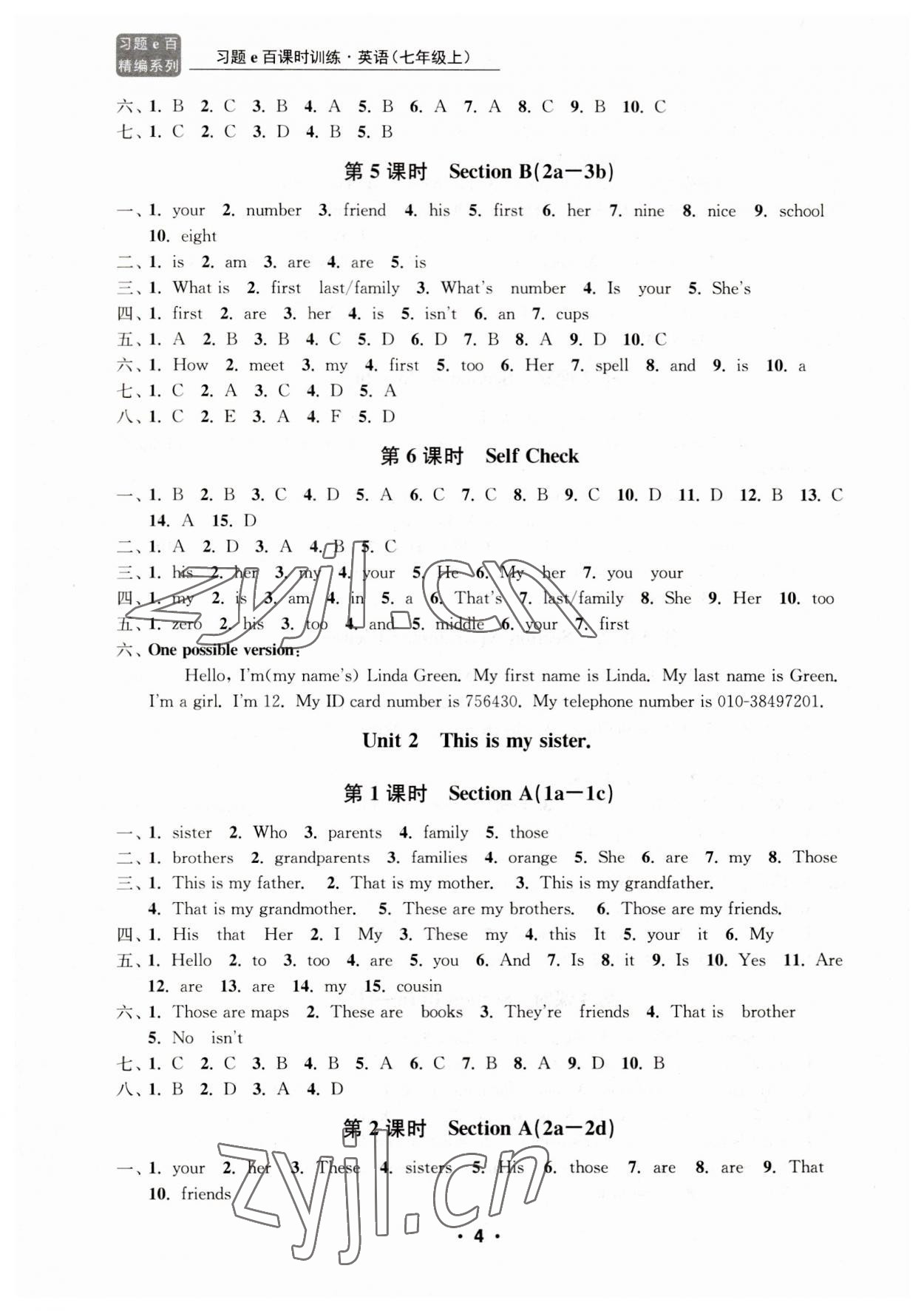 2023年習(xí)題e百課時(shí)訓(xùn)練七年級(jí)英語上冊(cè)人教版 第4頁