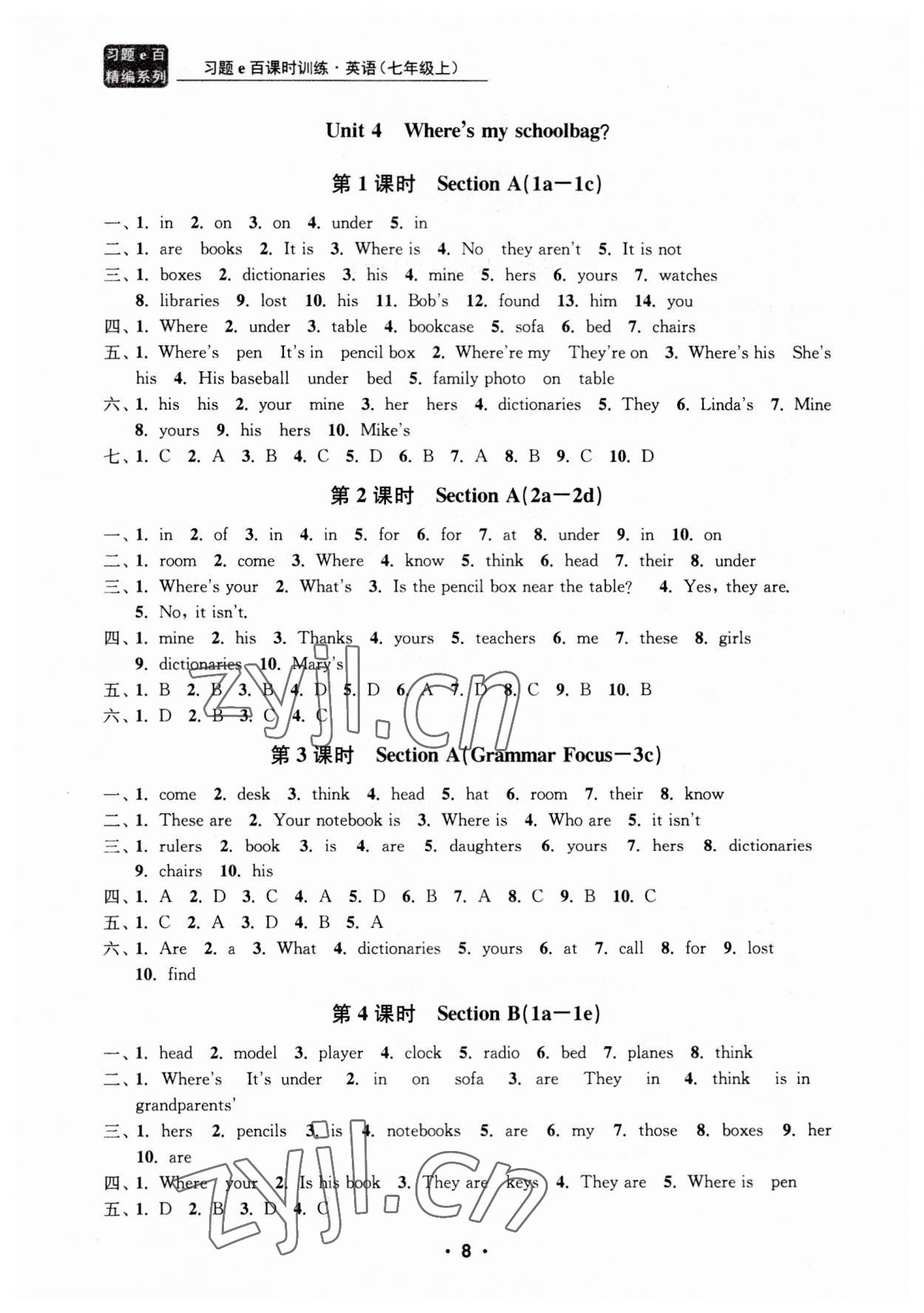 2023年习题e百课时训练七年级英语上册人教版 第8页