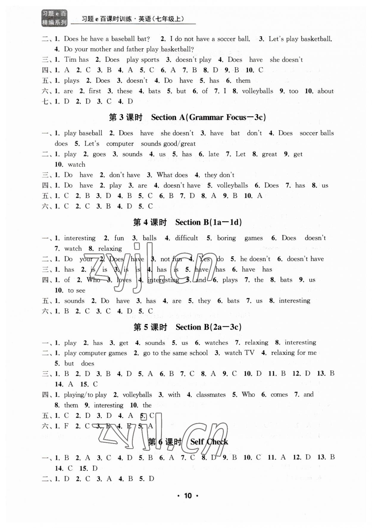 2023年習(xí)題e百課時訓(xùn)練七年級英語上冊人教版 第10頁