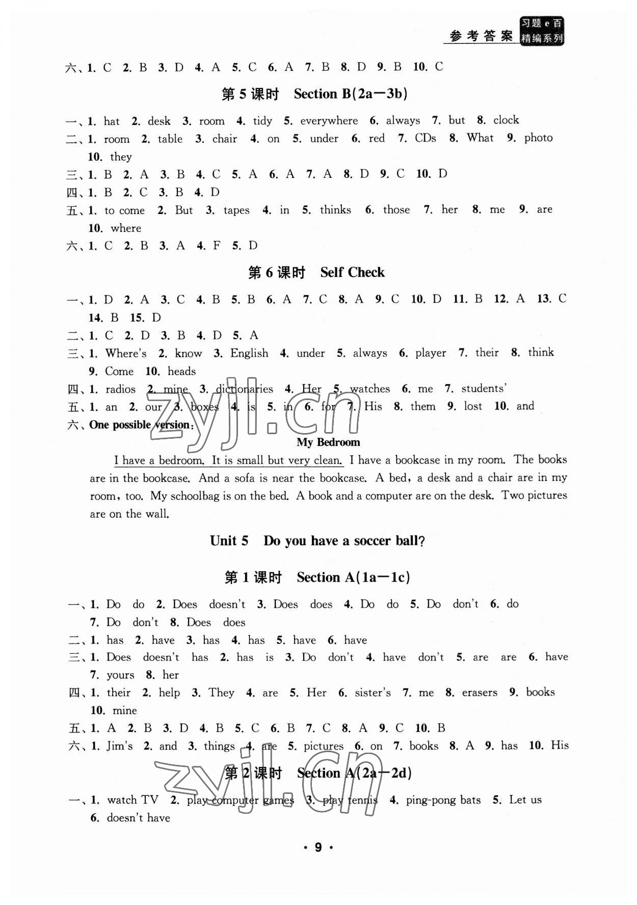 2023年習(xí)題e百課時(shí)訓(xùn)練七年級(jí)英語上冊(cè)人教版 第9頁