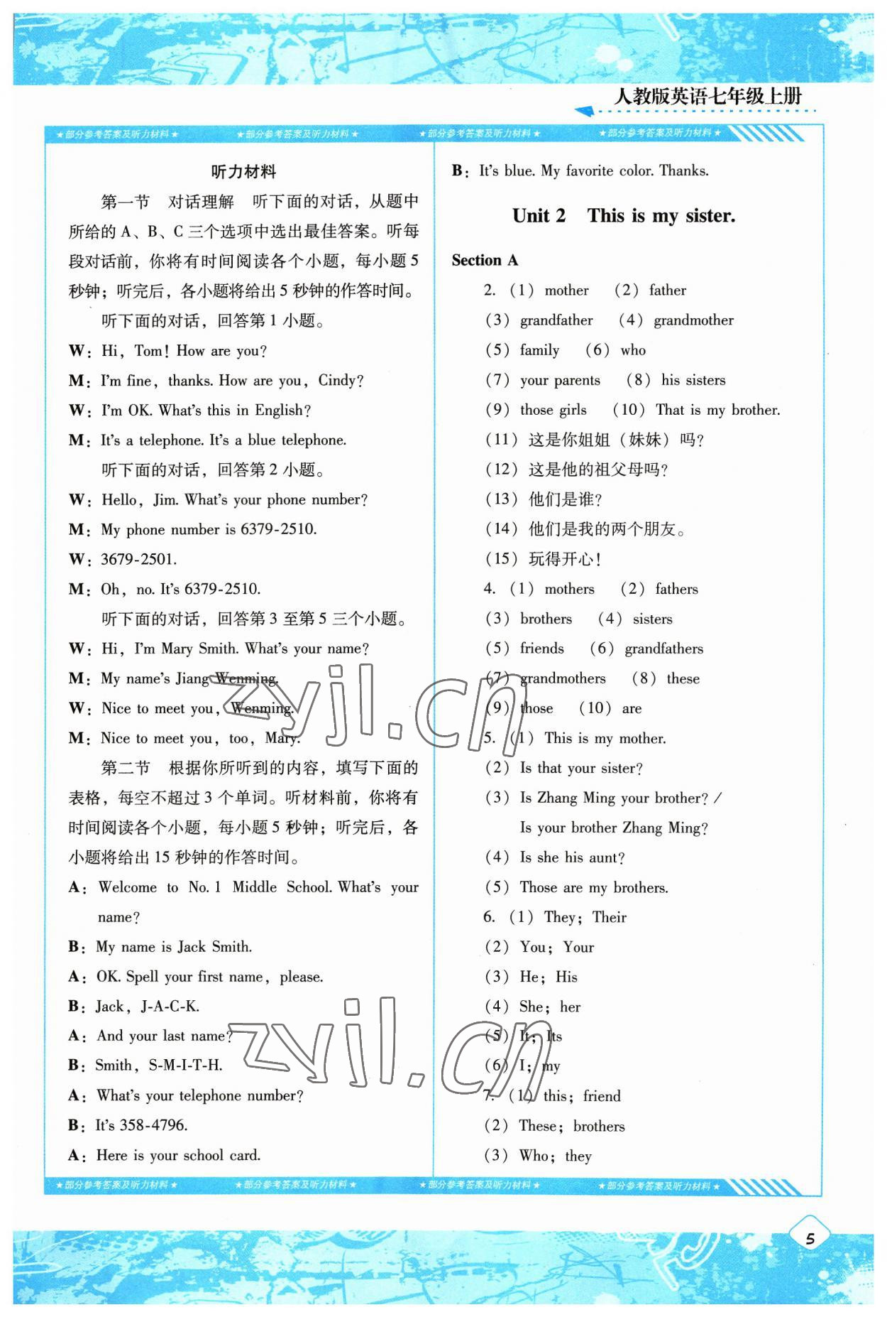 2023年同步实践评价课程基础训练七年级英语上册人教版 第5页