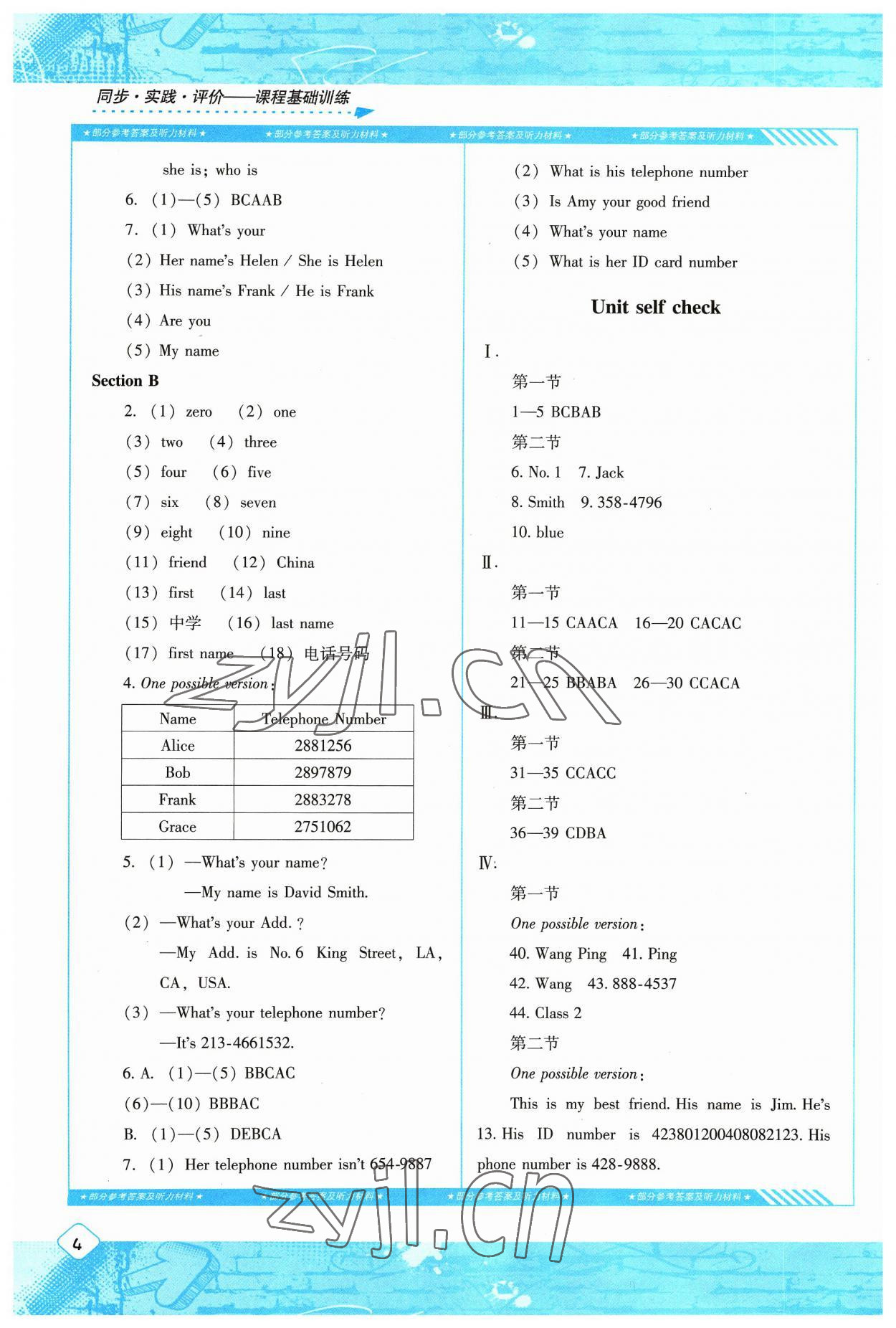 2023年同步實(shí)踐評(píng)價(jià)課程基礎(chǔ)訓(xùn)練七年級(jí)英語(yǔ)上冊(cè)人教版 第4頁(yè)