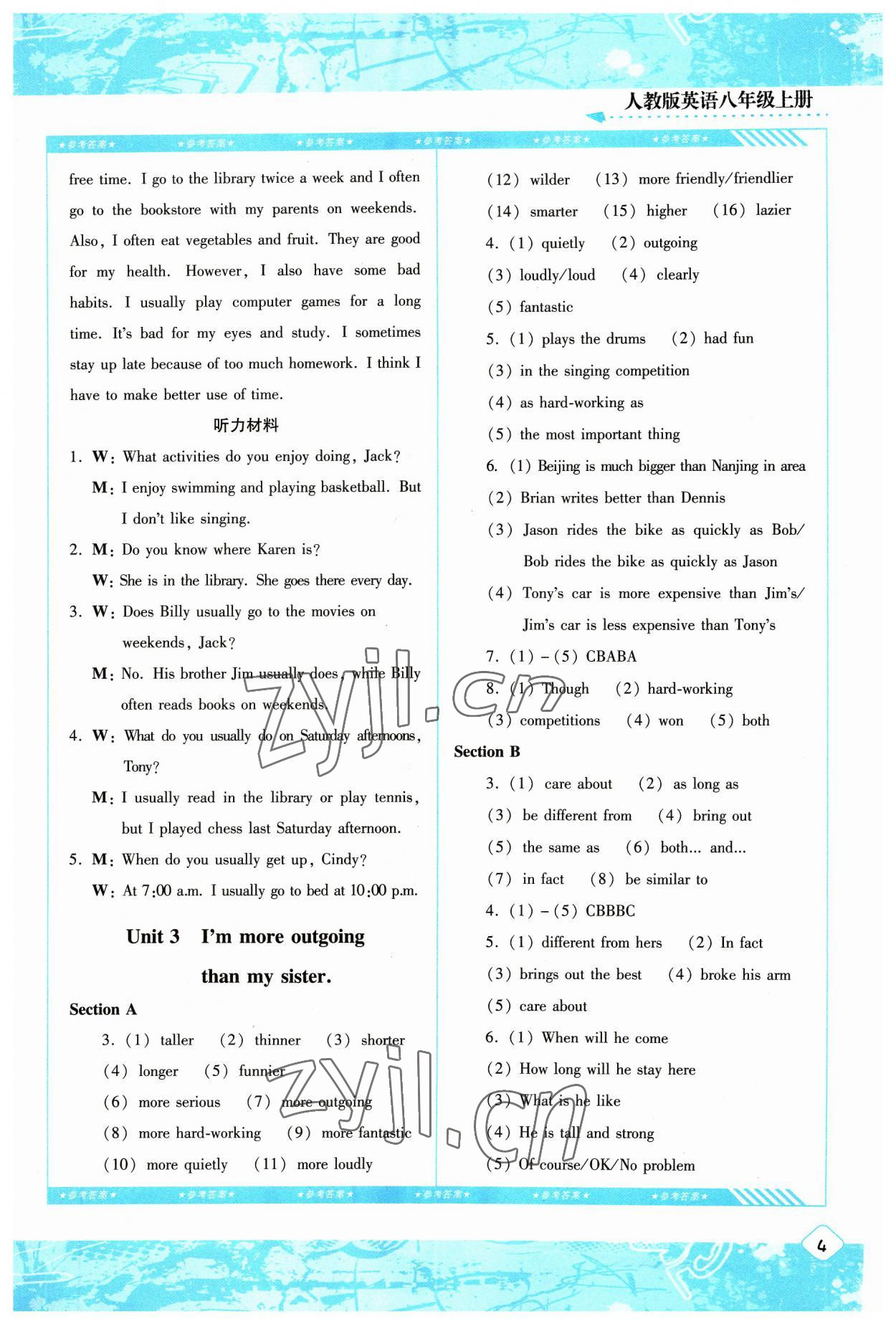 2023年同步實踐評價課程基礎(chǔ)訓(xùn)練八年級英語上冊人教版 參考答案第4頁