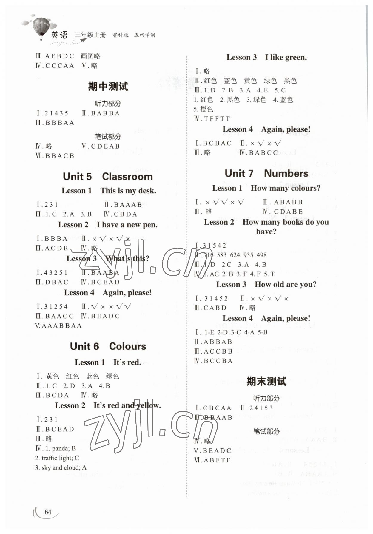 2023年同步練習冊山東科學技術出版社三年級英語上冊魯科版五四制 第2頁