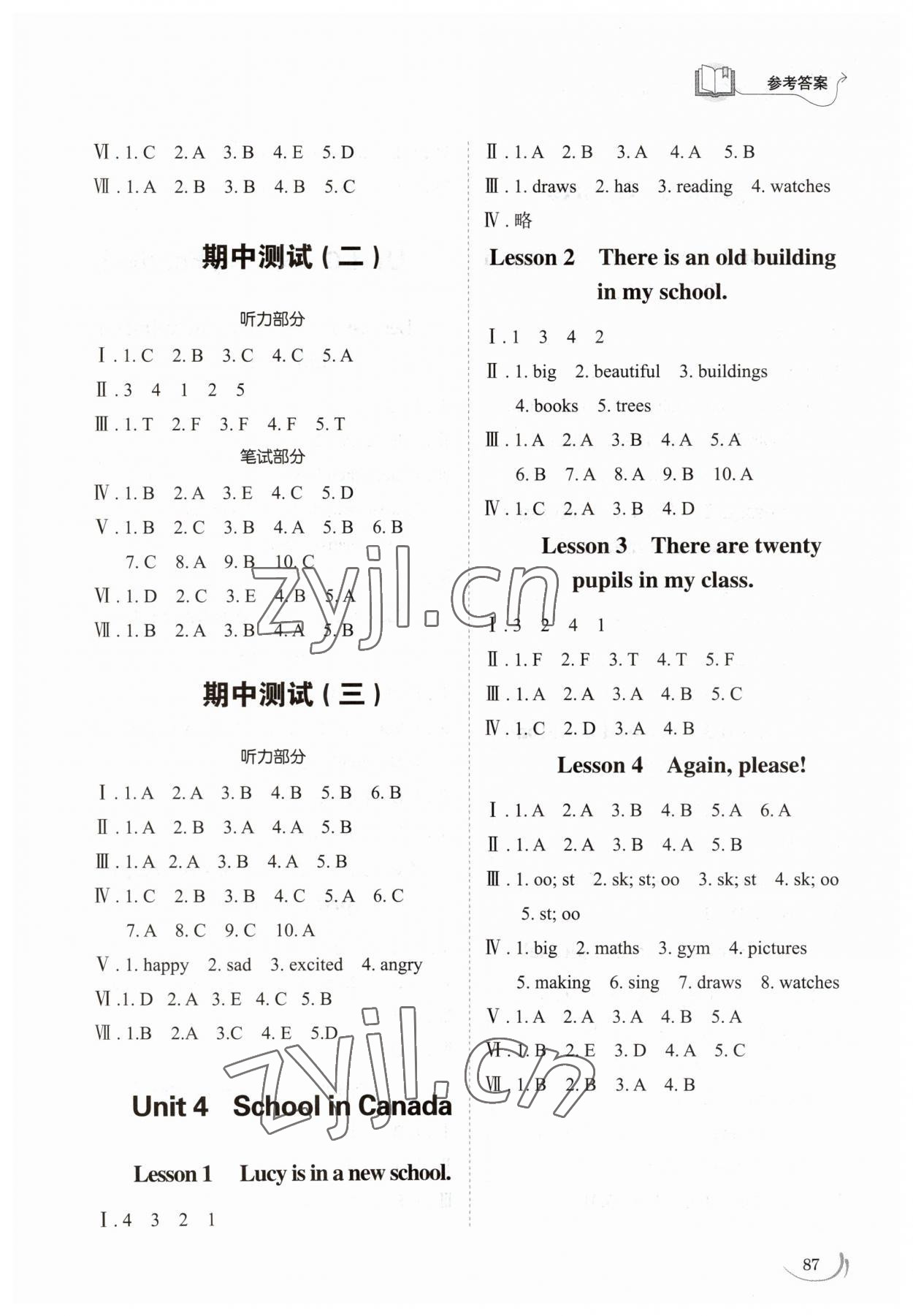 2023年小學(xué)同步練習(xí)冊(cè)五年級(jí)英語(yǔ)上冊(cè)魯科版54制山東科學(xué)技術(shù)出版社 第3頁(yè)