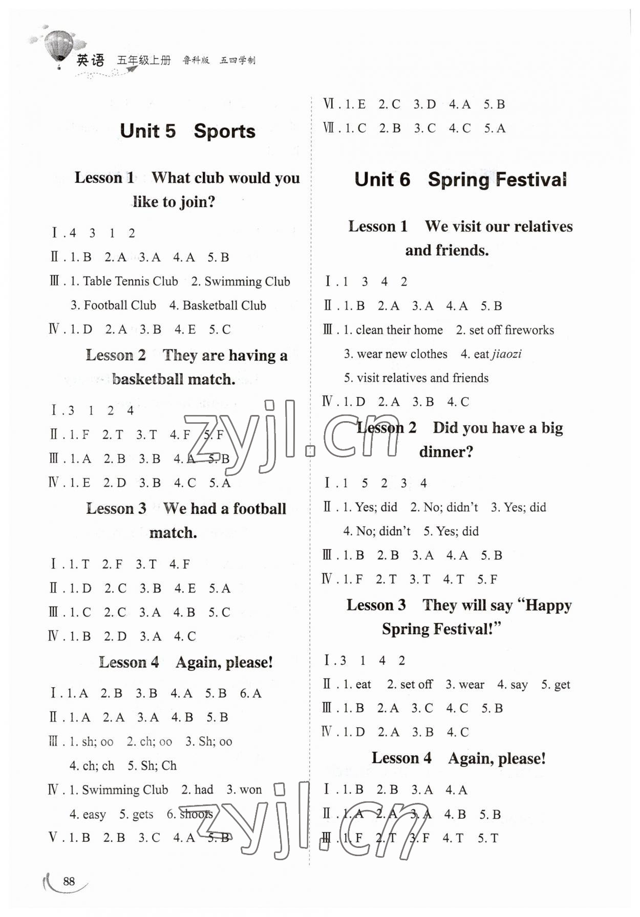 2023年小學同步練習冊五年級英語上冊魯科版54制山東科學技術出版社 第4頁