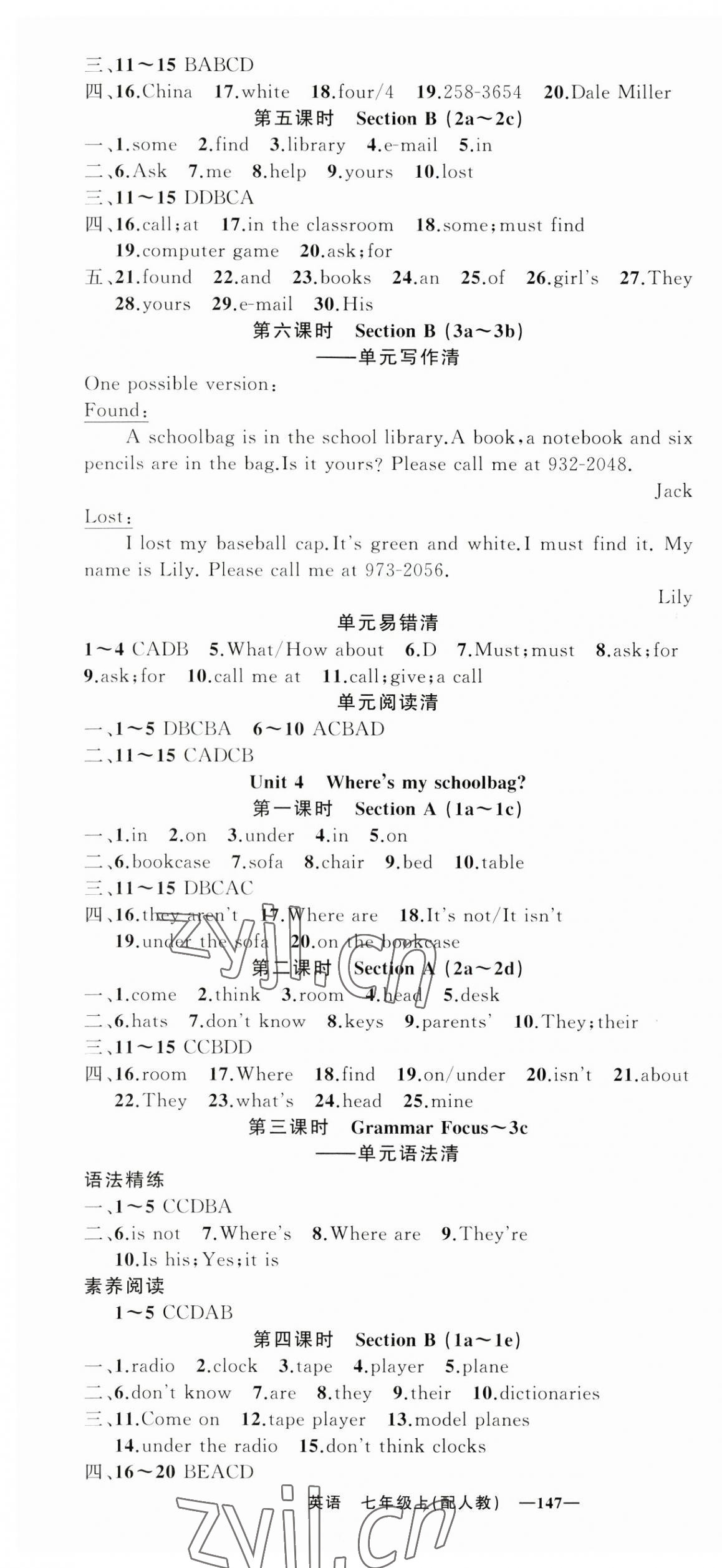 2023年四清導(dǎo)航七年級(jí)英語上冊(cè)人教版 第3頁