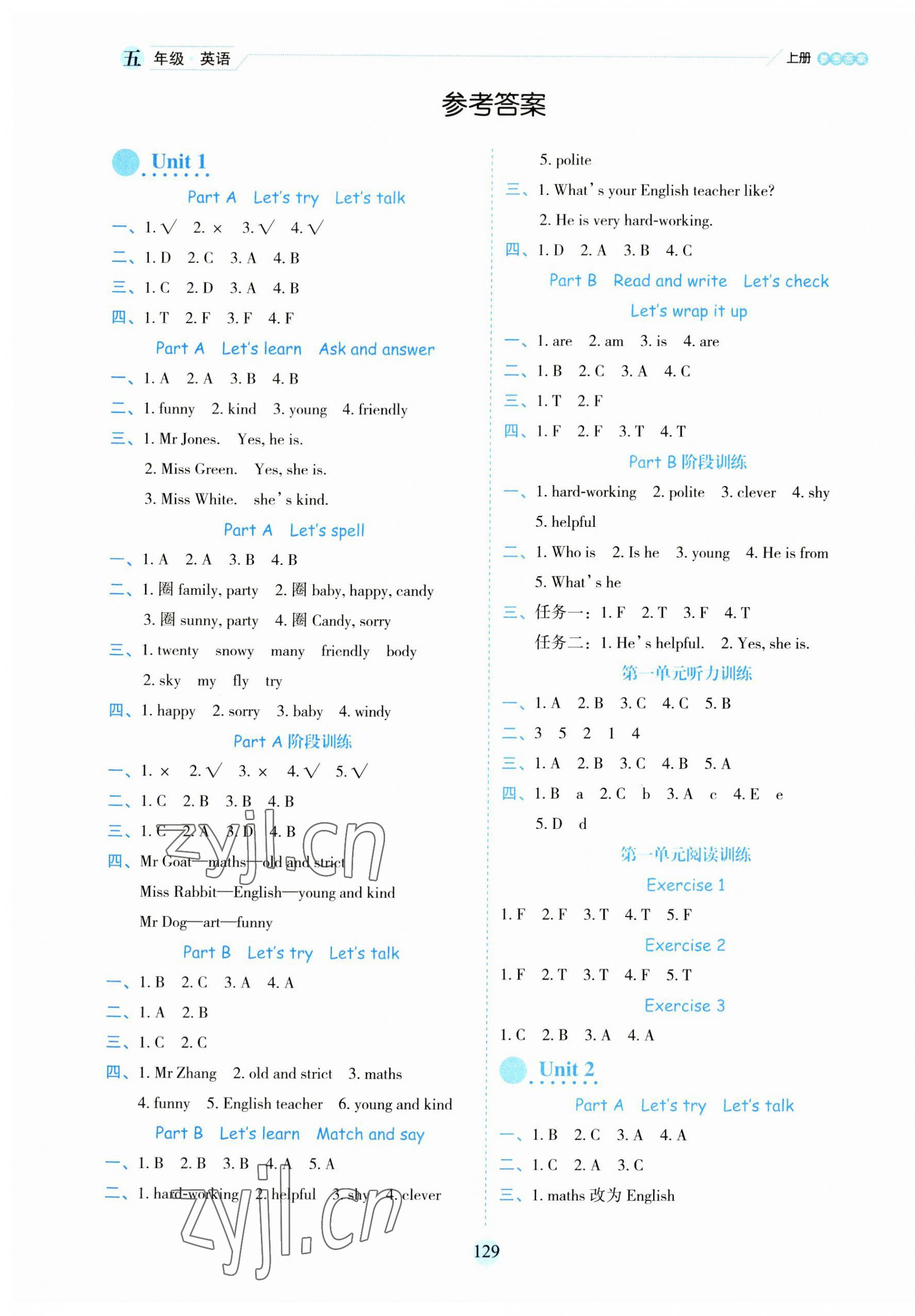 2023年優(yōu)秀生作業(yè)本五年級(jí)英語(yǔ)上冊(cè)人教版 參考答案第1頁(yè)