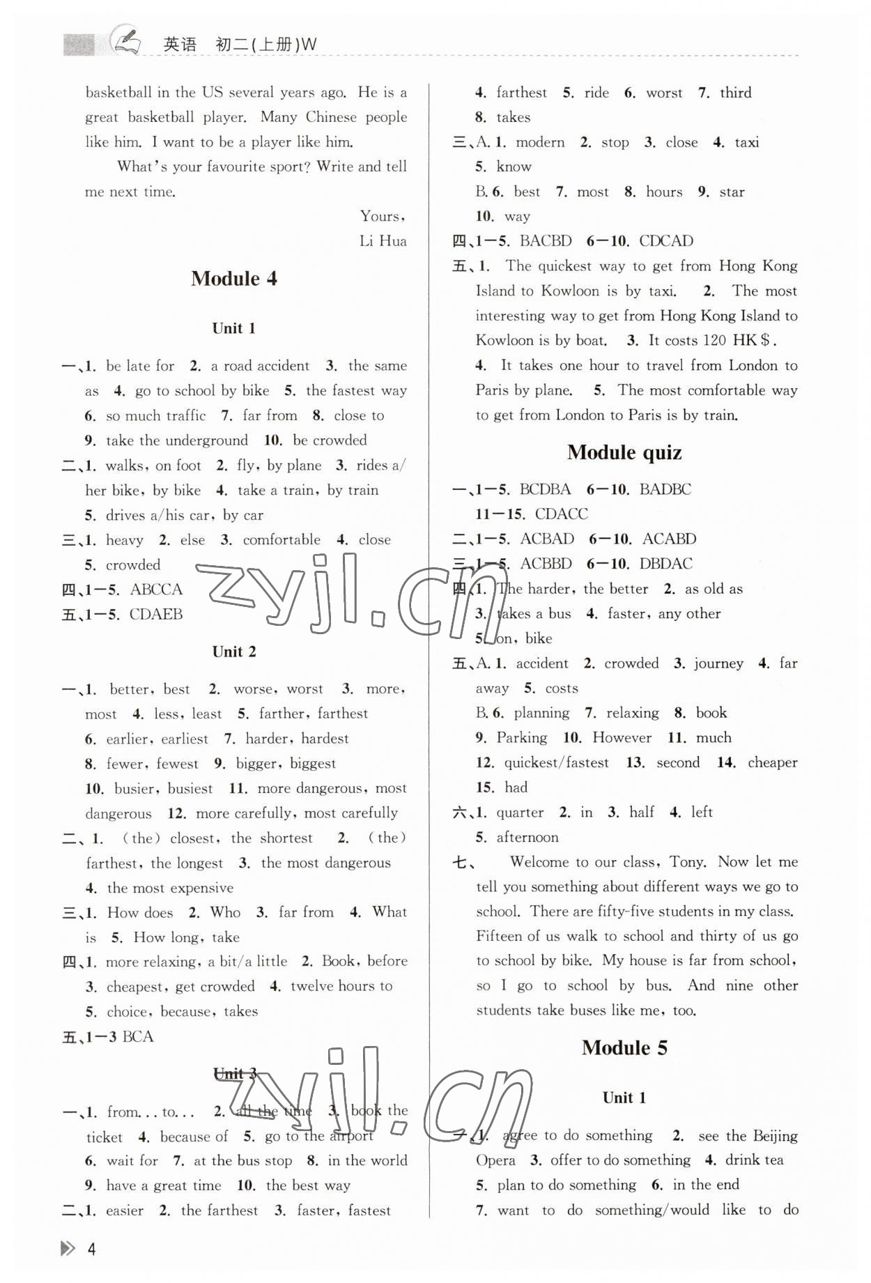 2023年浙江新課程三維目標(biāo)測評課時特訓(xùn)八年級英語上冊外研版 參考答案第4頁