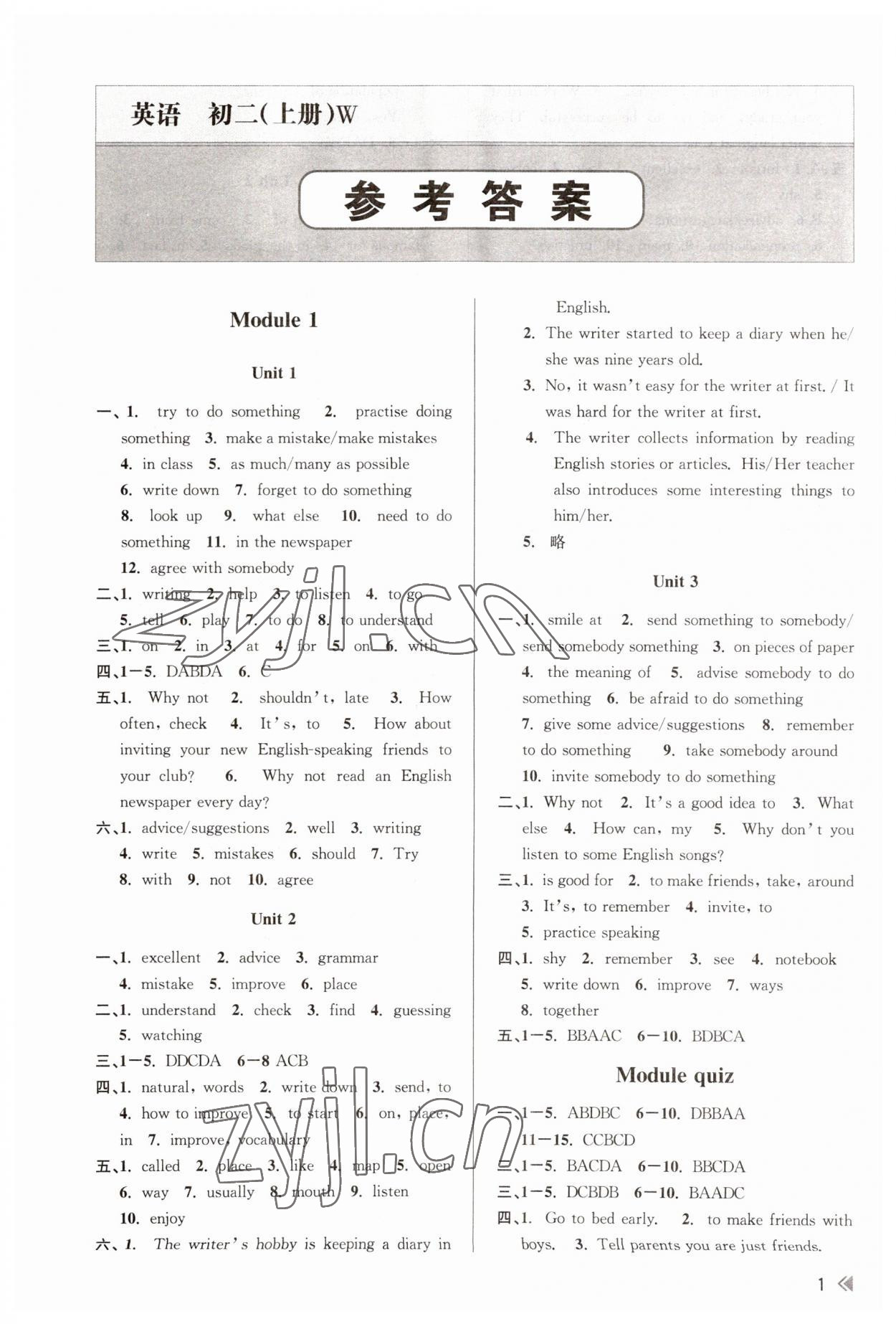 2023年浙江新課程三維目標測評課時特訓八年級英語上冊外研版 參考答案第1頁