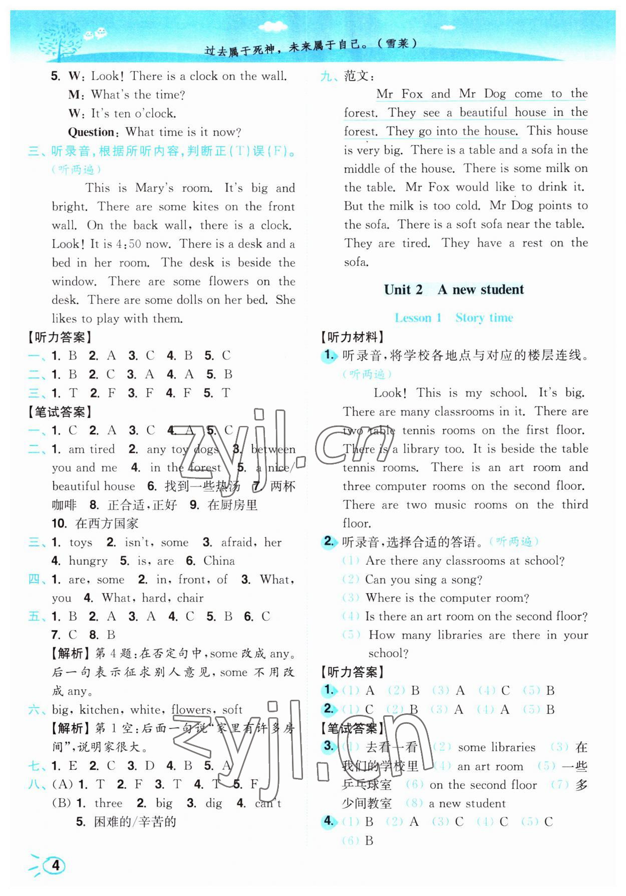 2023年小題狂做培優作業本五年級英語上冊譯林版 第4頁