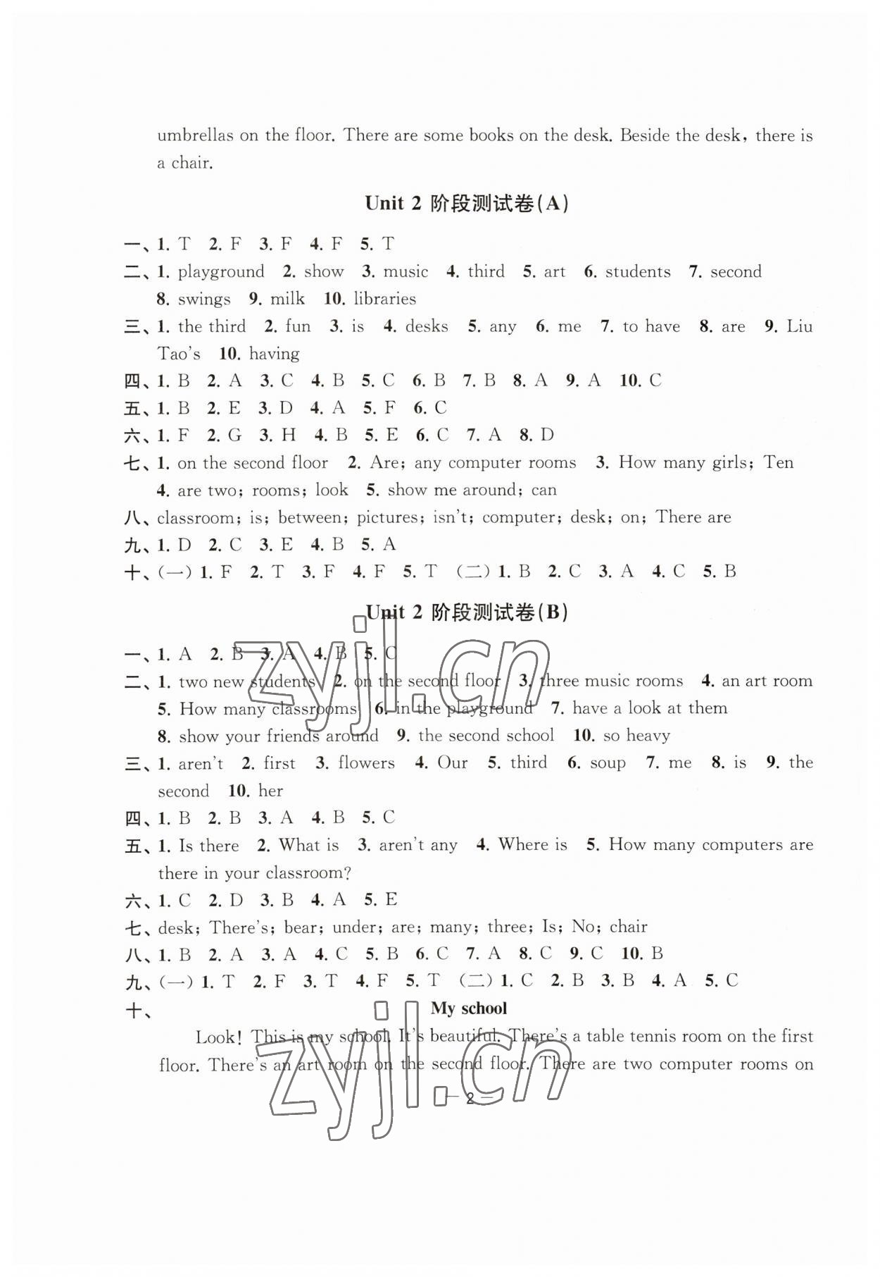 2023年通關(guān)提優(yōu)全能檢測(cè)卷五年級(jí)英語(yǔ)上冊(cè)譯林版 第2頁(yè)