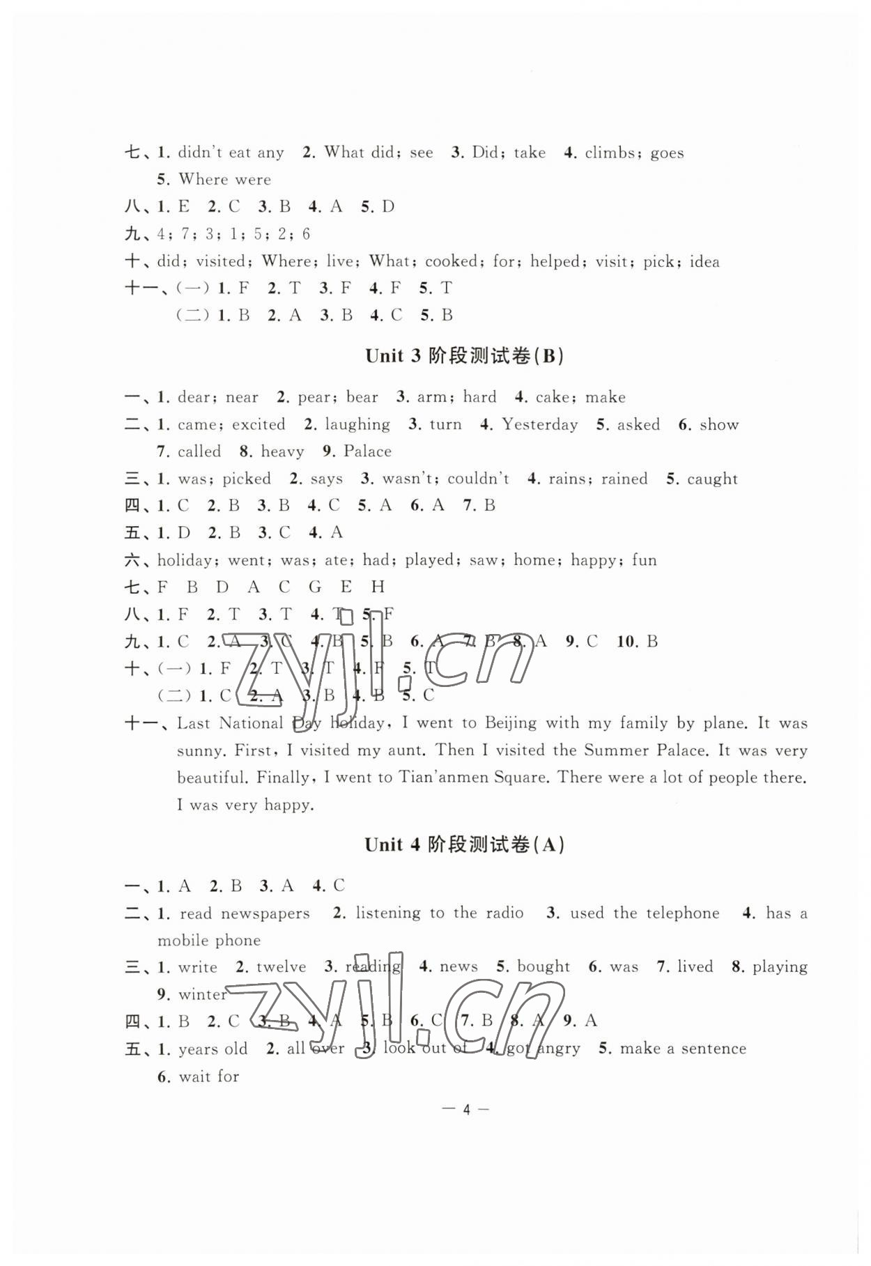 2023年通關(guān)提優(yōu)全能檢測(cè)卷六年級(jí)英語(yǔ)上冊(cè)譯林版 第4頁(yè)