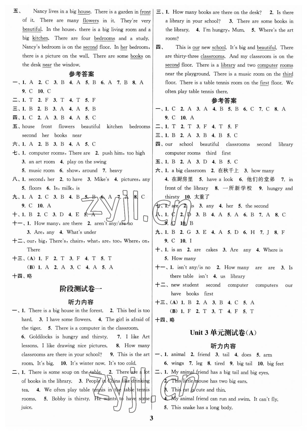 2023年江苏密卷五年级英语上册译林版 参考答案第3页