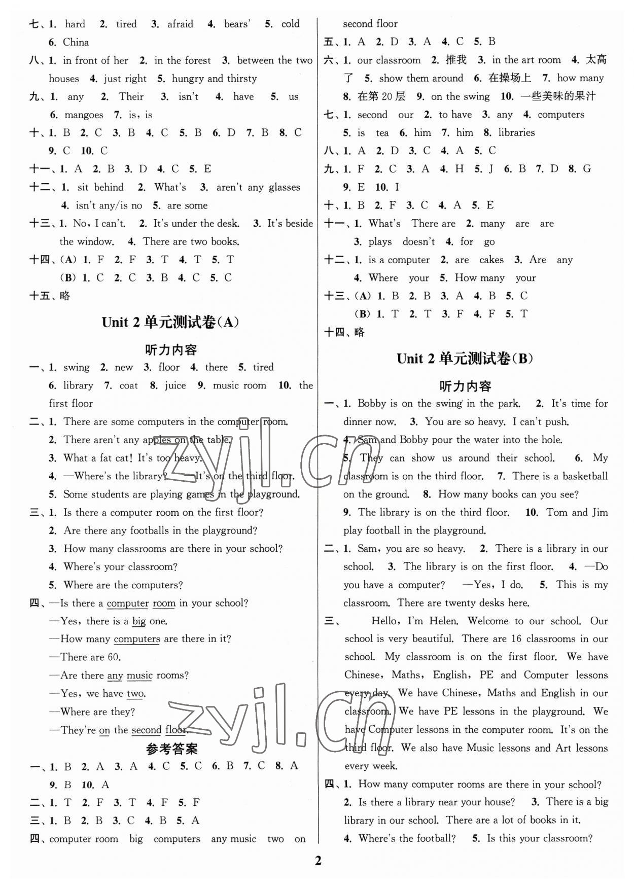 2023年江苏密卷五年级英语上册译林版 参考答案第2页