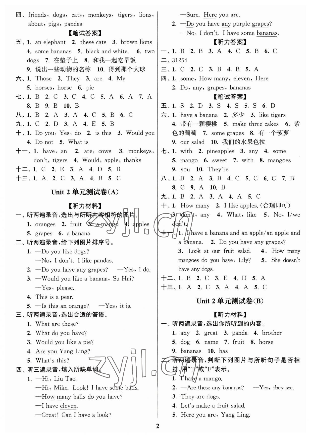 2023年江苏密卷四年级英语上册译林版 参考答案第2页