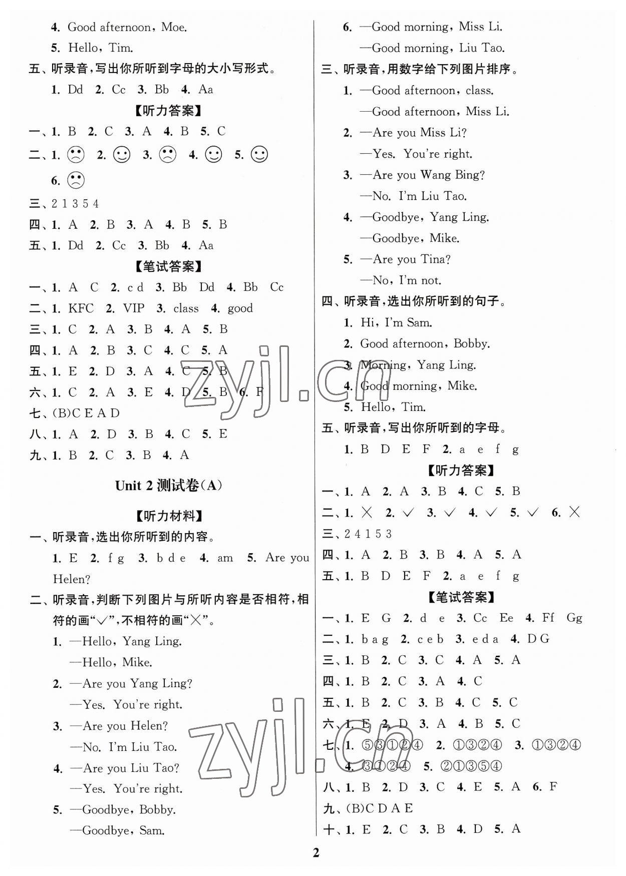 2023年江蘇密卷三年級(jí)英語上冊譯林版 參考答案第2頁