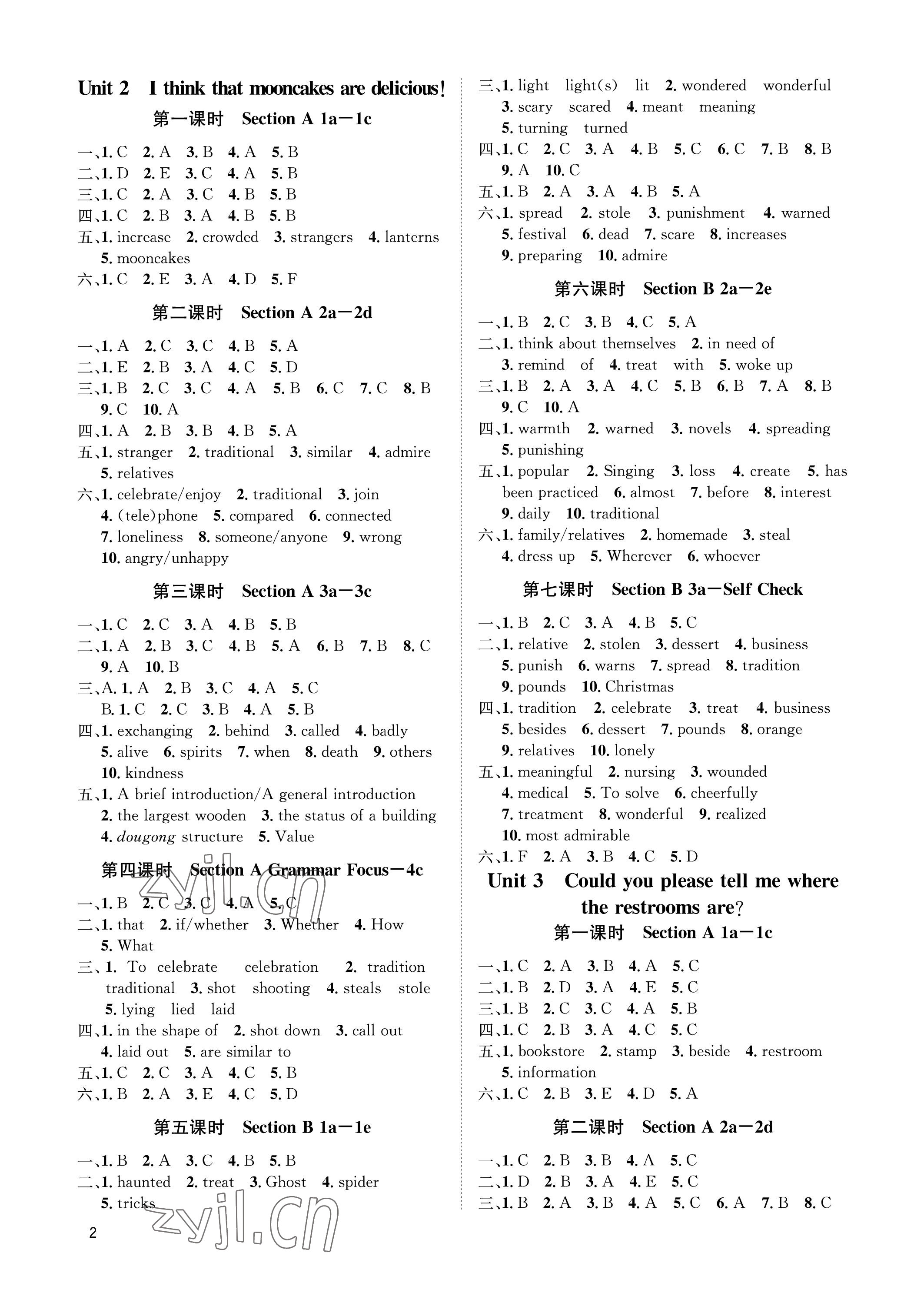 2023年第一學(xué)堂九年級(jí)英語(yǔ)全一冊(cè)人教版 參考答案第2頁(yè)