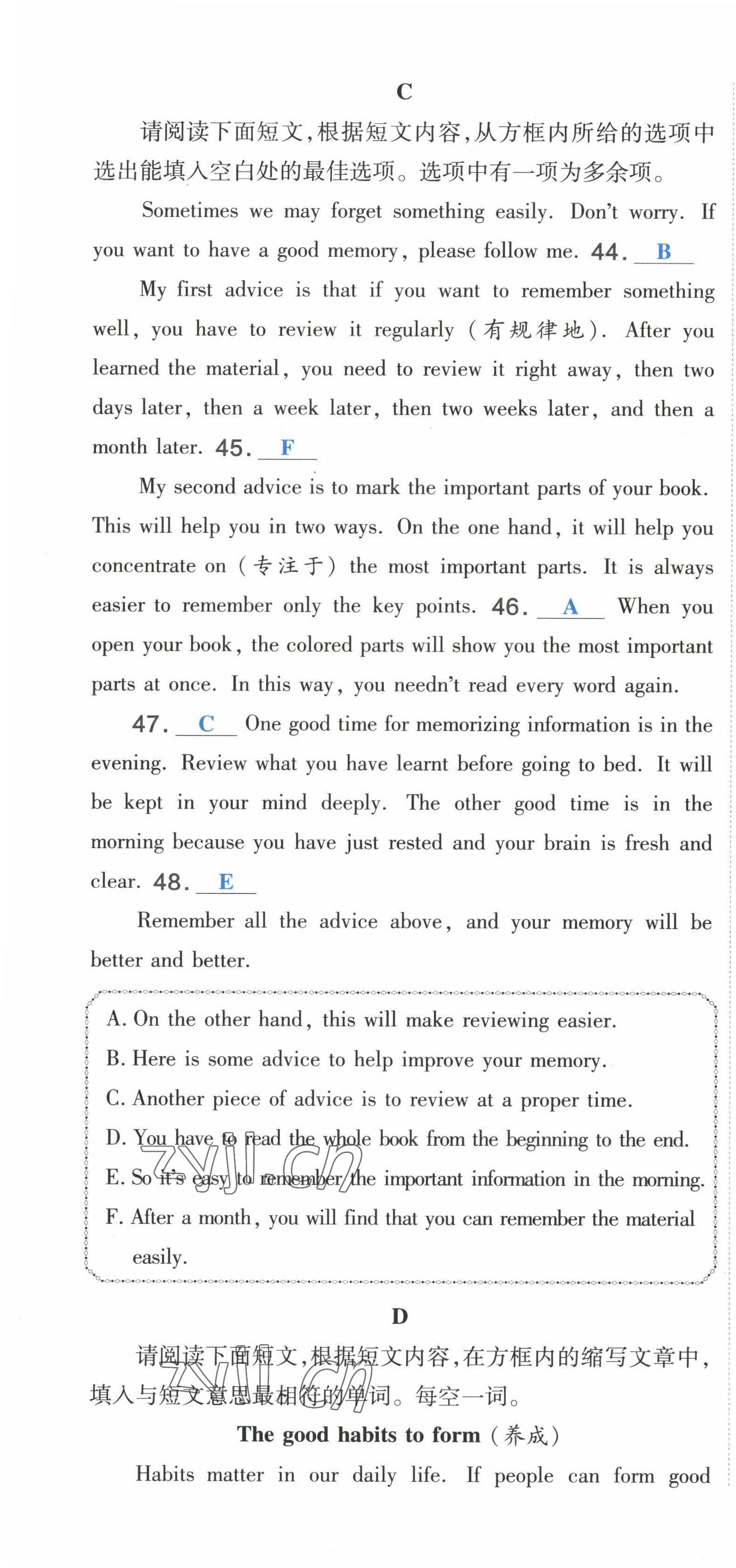 2023年點撥訓(xùn)練九年級英語上冊人教版山西專版 參考答案第20頁