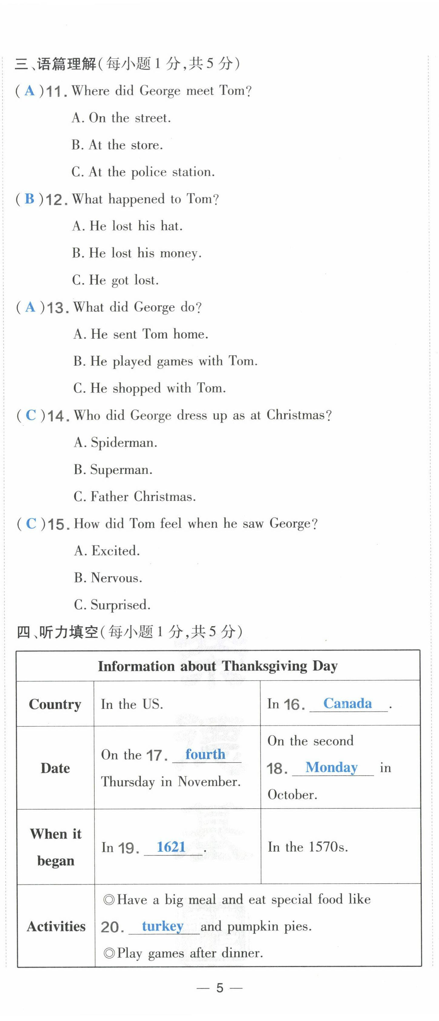 2023年點撥訓(xùn)練九年級英語上冊人教版山西專版 參考答案第41頁