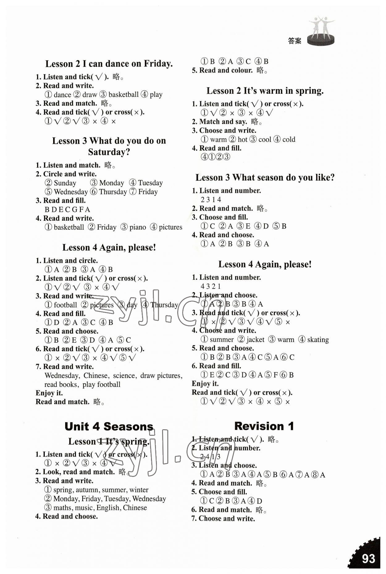 2023年同步練習冊山東友誼出版社四年級英語上冊魯科版五四制 參考答案第2頁