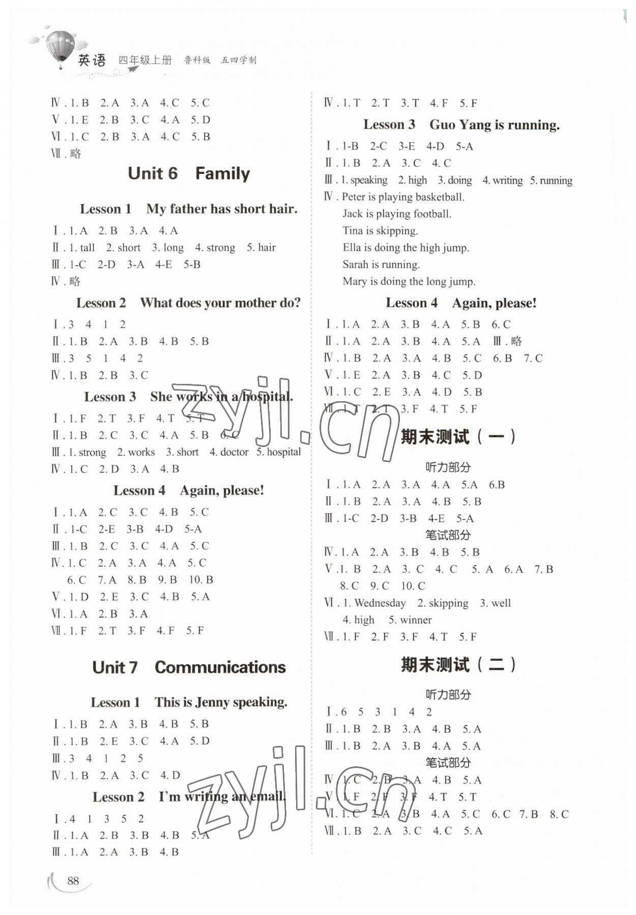 2023年小學(xué)同步練習(xí)冊四年級英語上冊魯科版54制山東科學(xué)技術(shù)出版社 參考答案第3頁