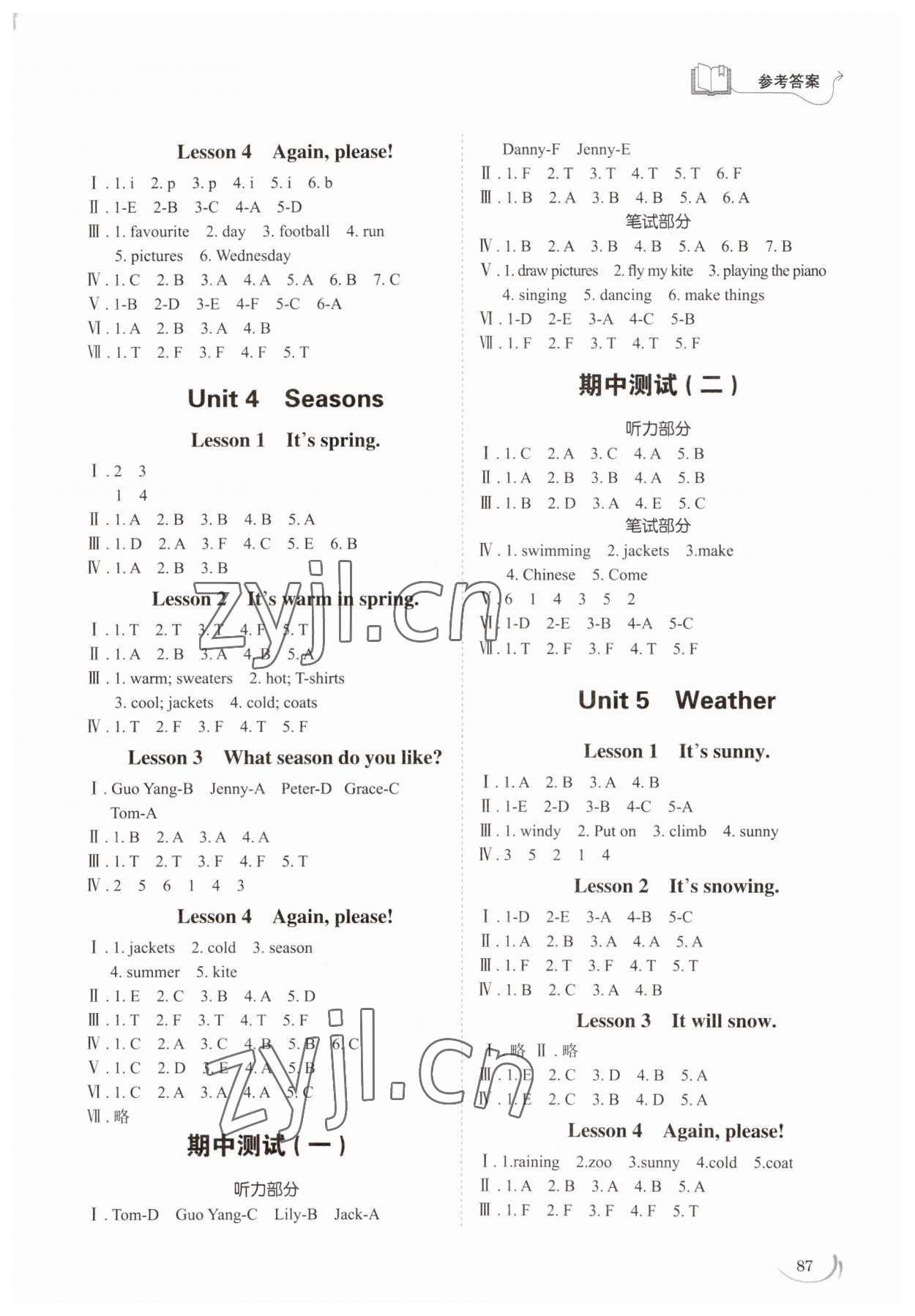 2023年小學(xué)同步練習(xí)冊(cè)四年級(jí)英語上冊(cè)魯科版54制山東科學(xué)技術(shù)出版社 參考答案第2頁