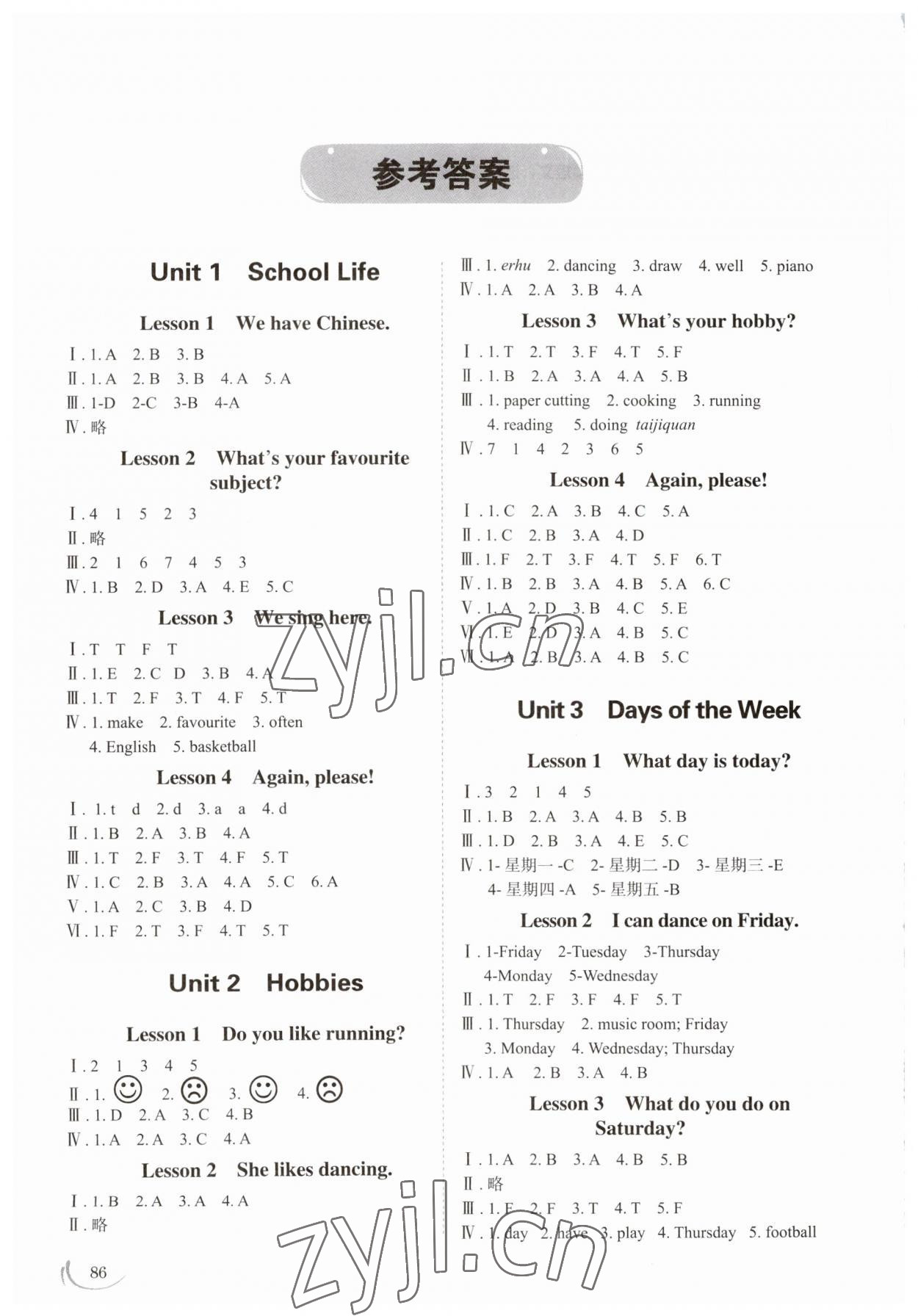 2023年小學(xué)同步練習(xí)冊(cè)四年級(jí)英語(yǔ)上冊(cè)魯科版54制山東科學(xué)技術(shù)出版社 參考答案第1頁(yè)