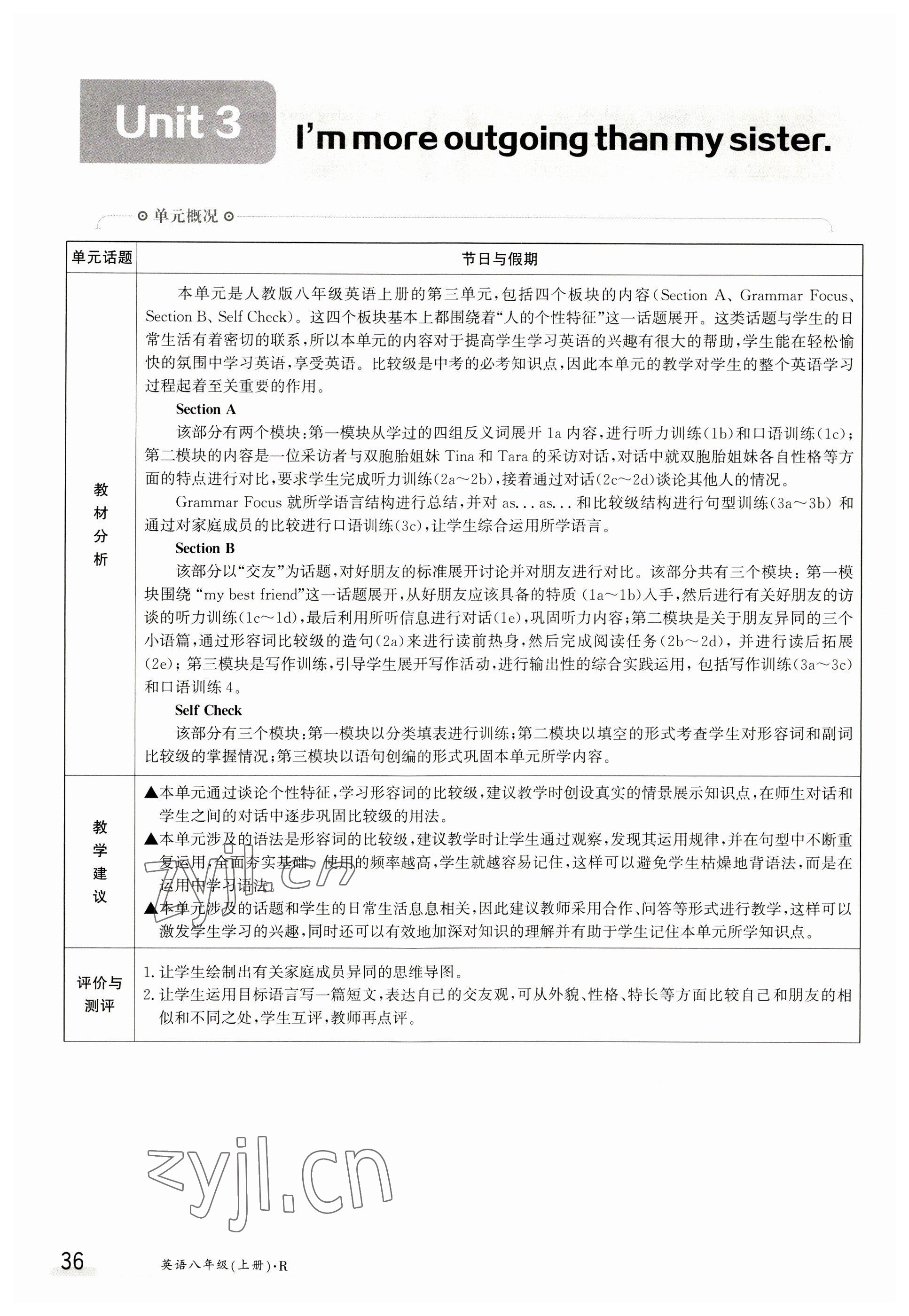 2023年金太陽導(dǎo)學案八年級英語上冊人教版 參考答案第36頁