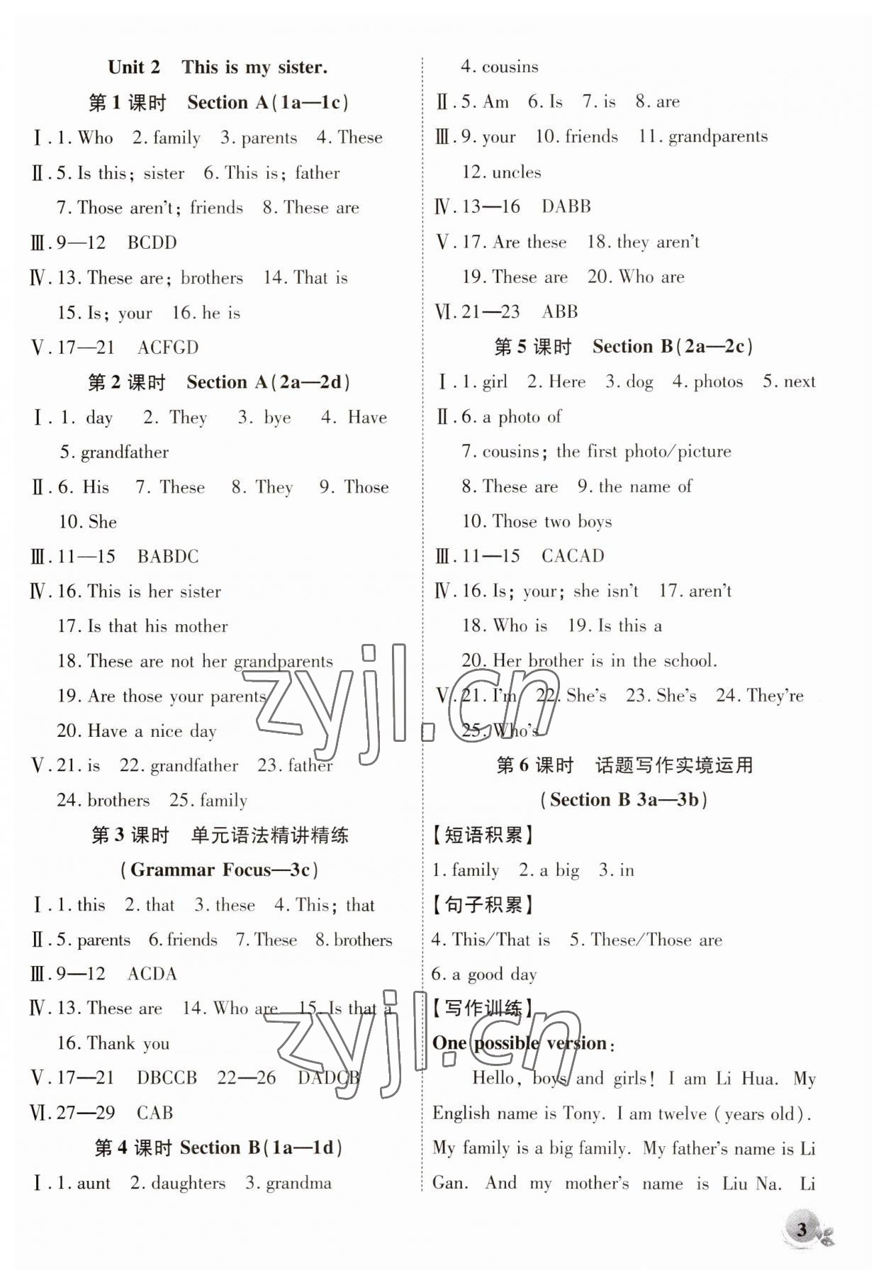 2023年創(chuàng)新課堂創(chuàng)新作業(yè)本七年級英語上冊人教版 第3頁