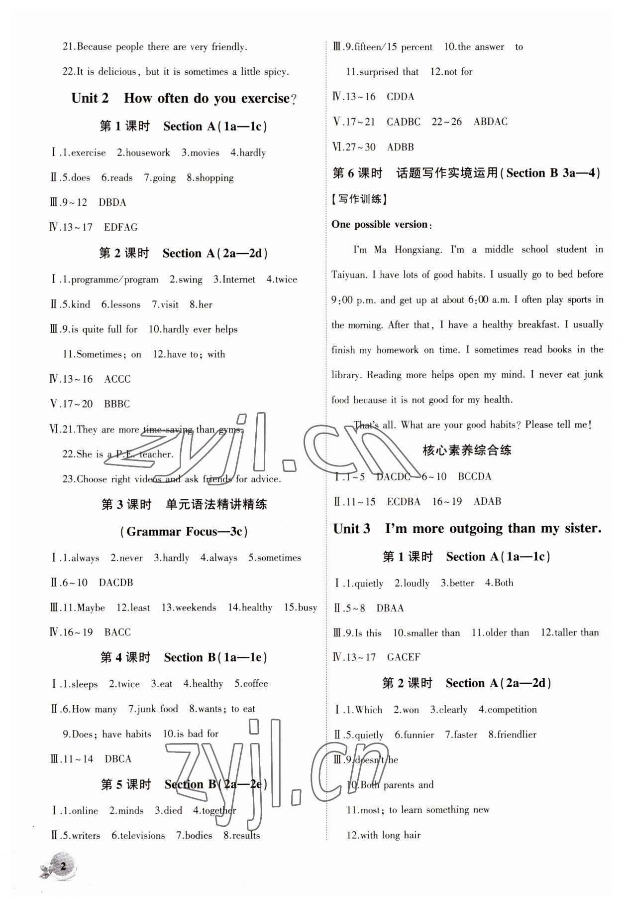 2023年創(chuàng)新課堂創(chuàng)新作業(yè)本八年級英語上冊人教版 第2頁