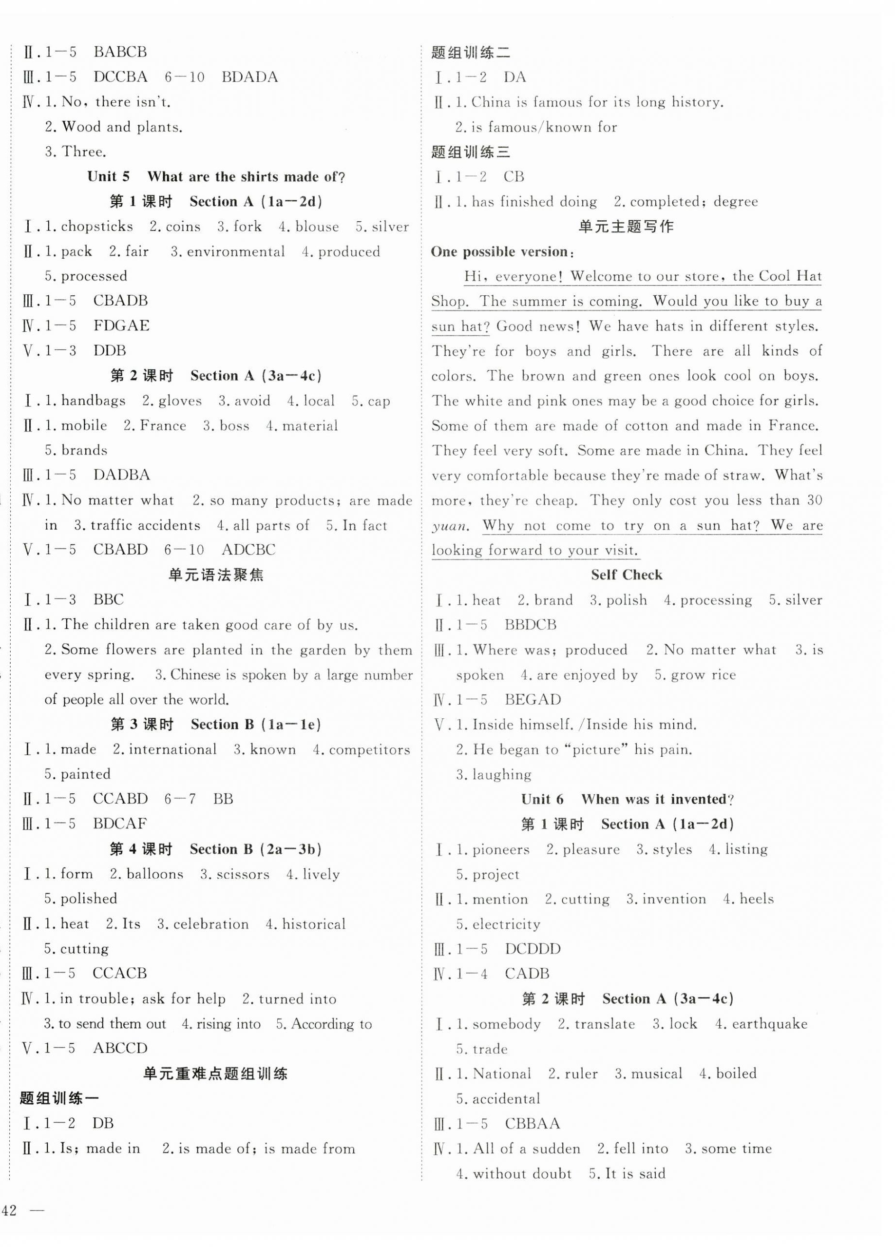 2023年体验型学案九年级英语上册人教版 第4页