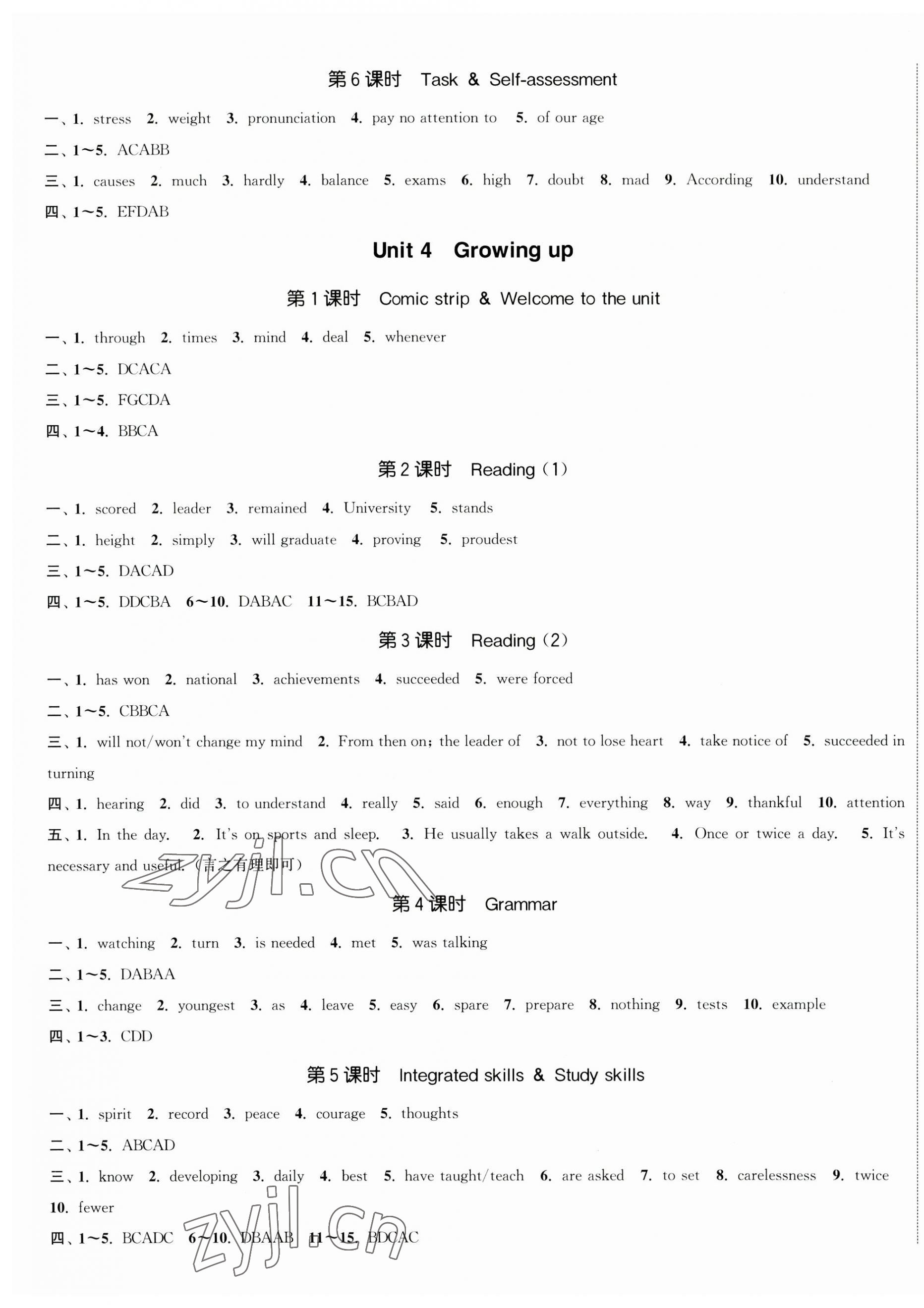 2023年通城學(xué)典活頁(yè)檢測(cè)九年級(jí)英語(yǔ)全一冊(cè)譯林版 第4頁(yè)