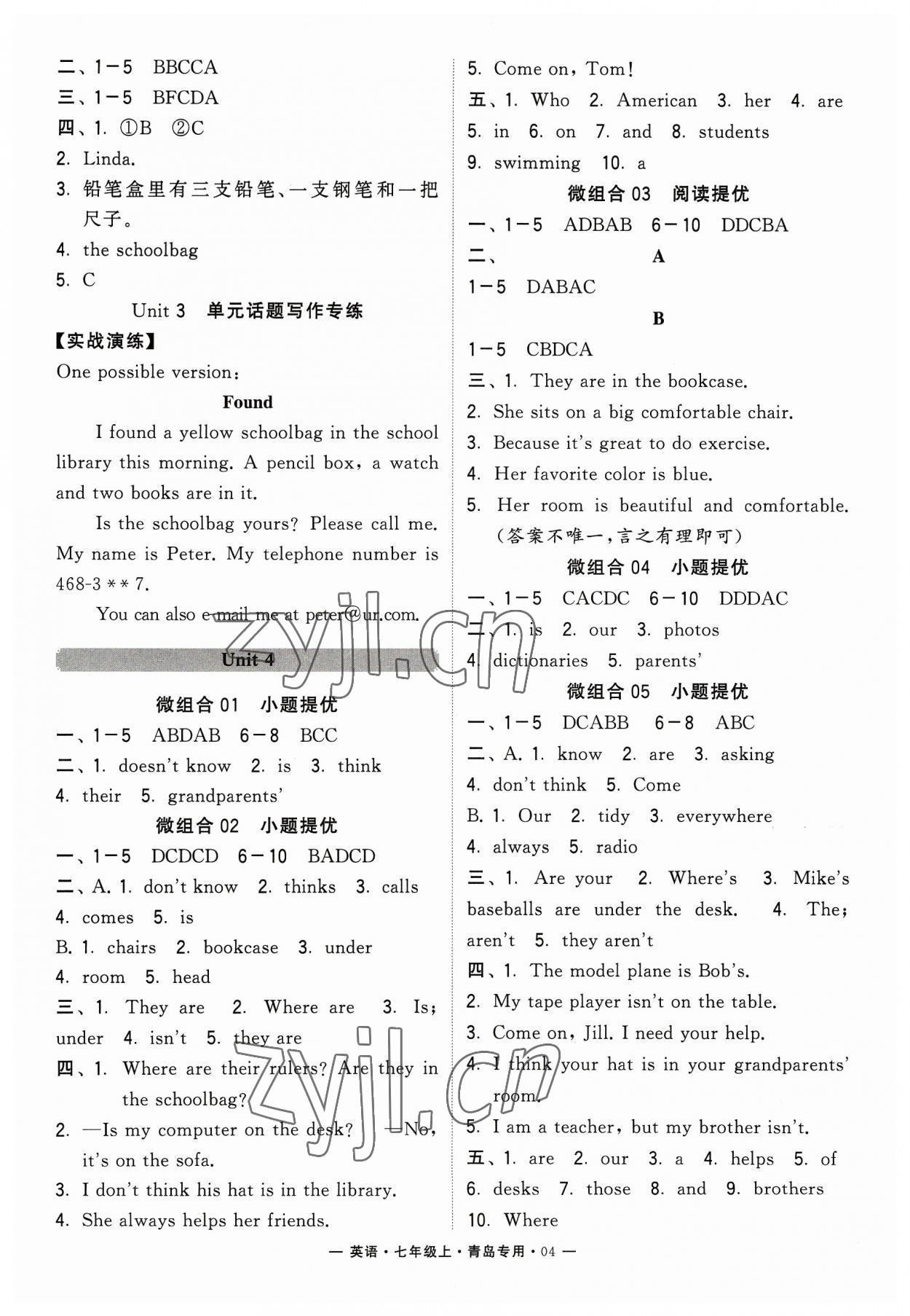 2023年学霸组合训练七年级英语上册人教版青岛专版 参考答案第4页