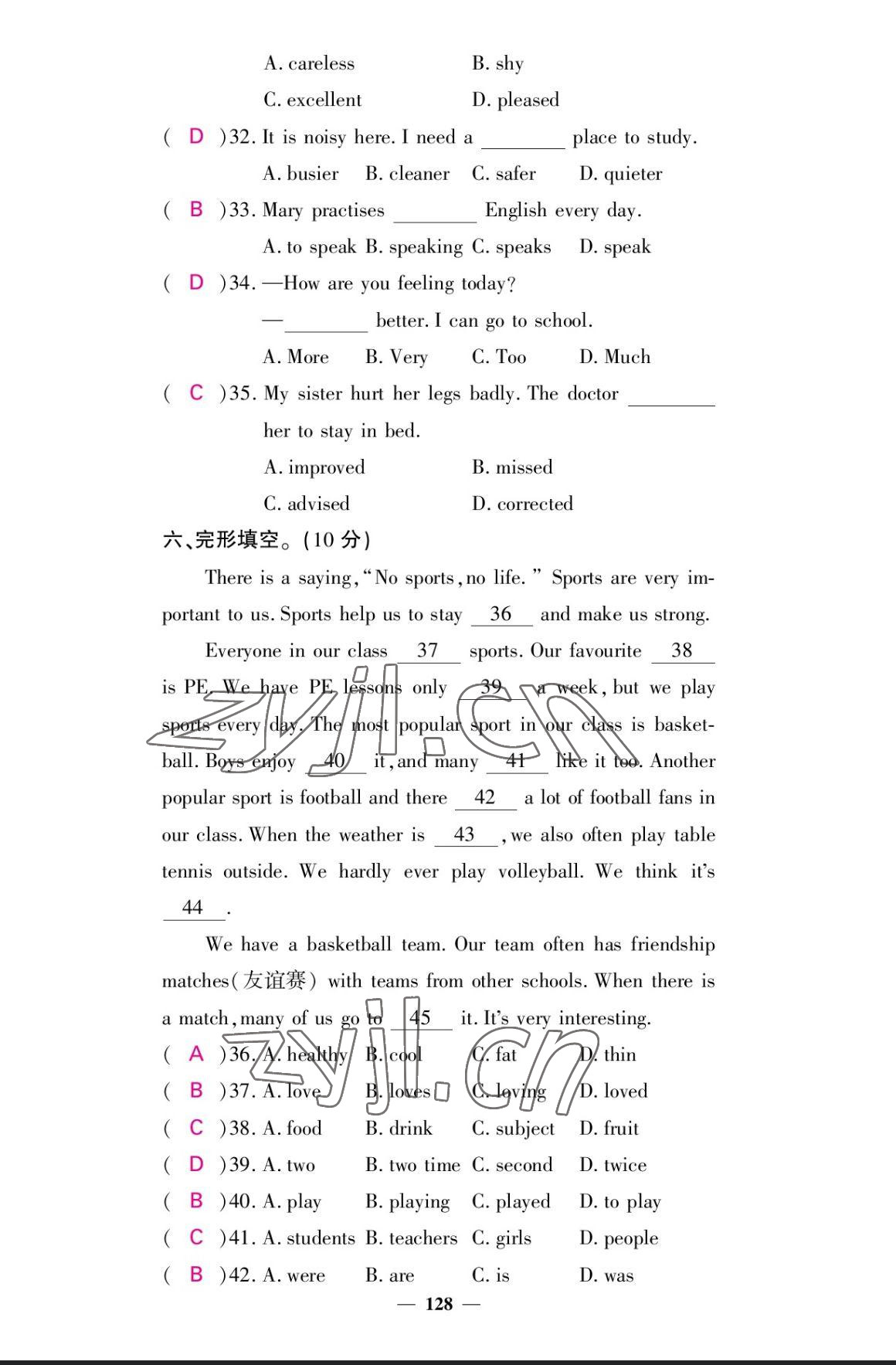 2023年課堂點(diǎn)睛八年級(jí)英語(yǔ)上冊(cè)外研版 參考答案第28頁(yè)