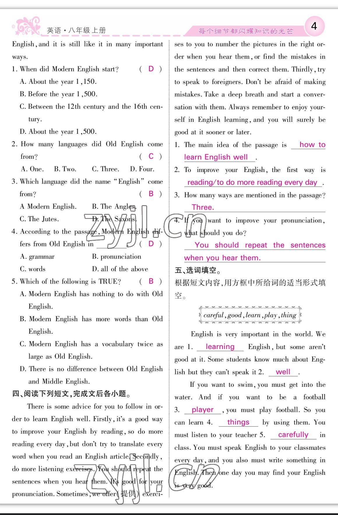 2023年課堂點(diǎn)睛八年級(jí)英語(yǔ)上冊(cè)外研版 參考答案第4頁(yè)