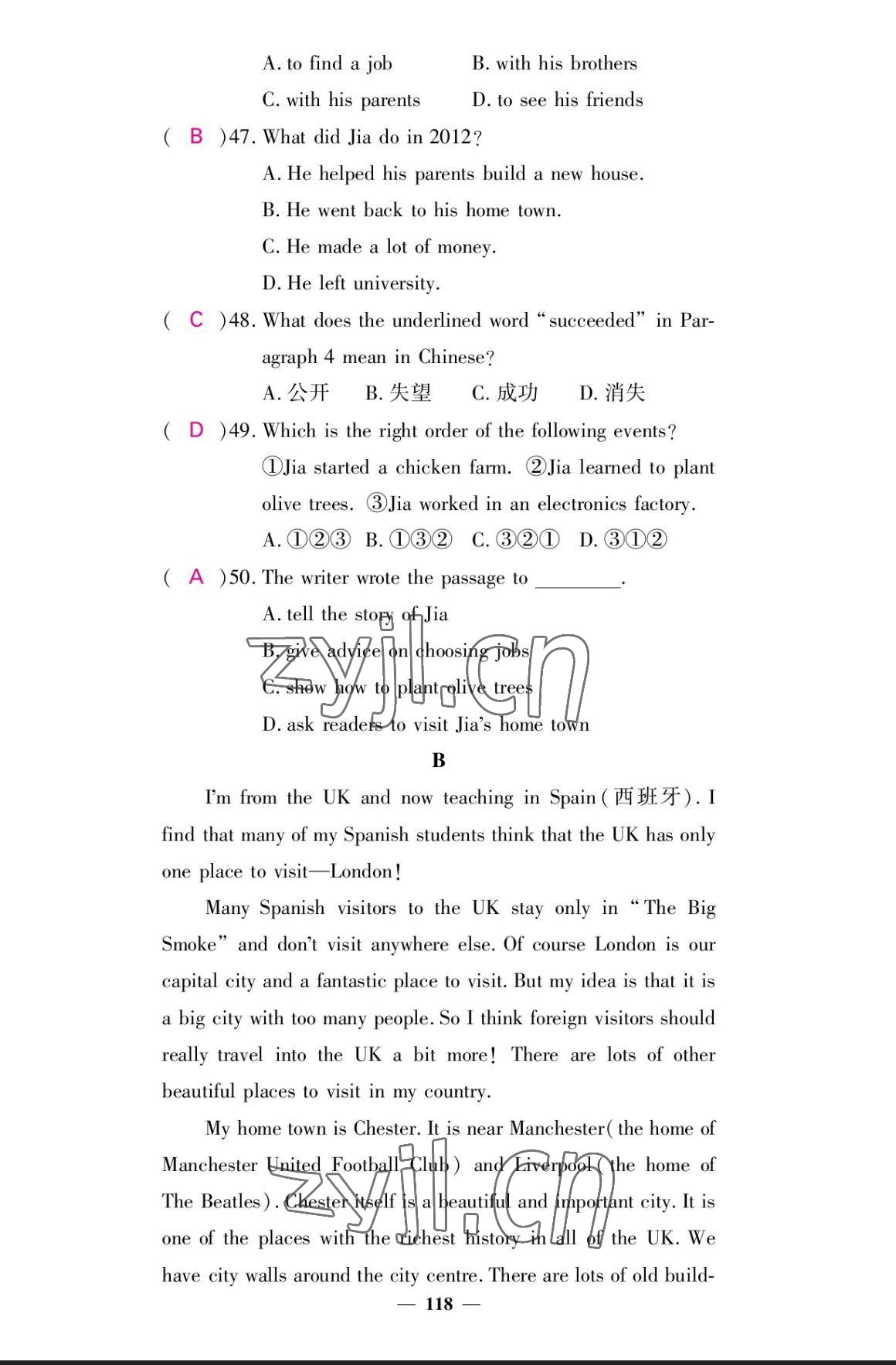 2023年课堂点睛八年级英语上册外研版 参考答案第18页