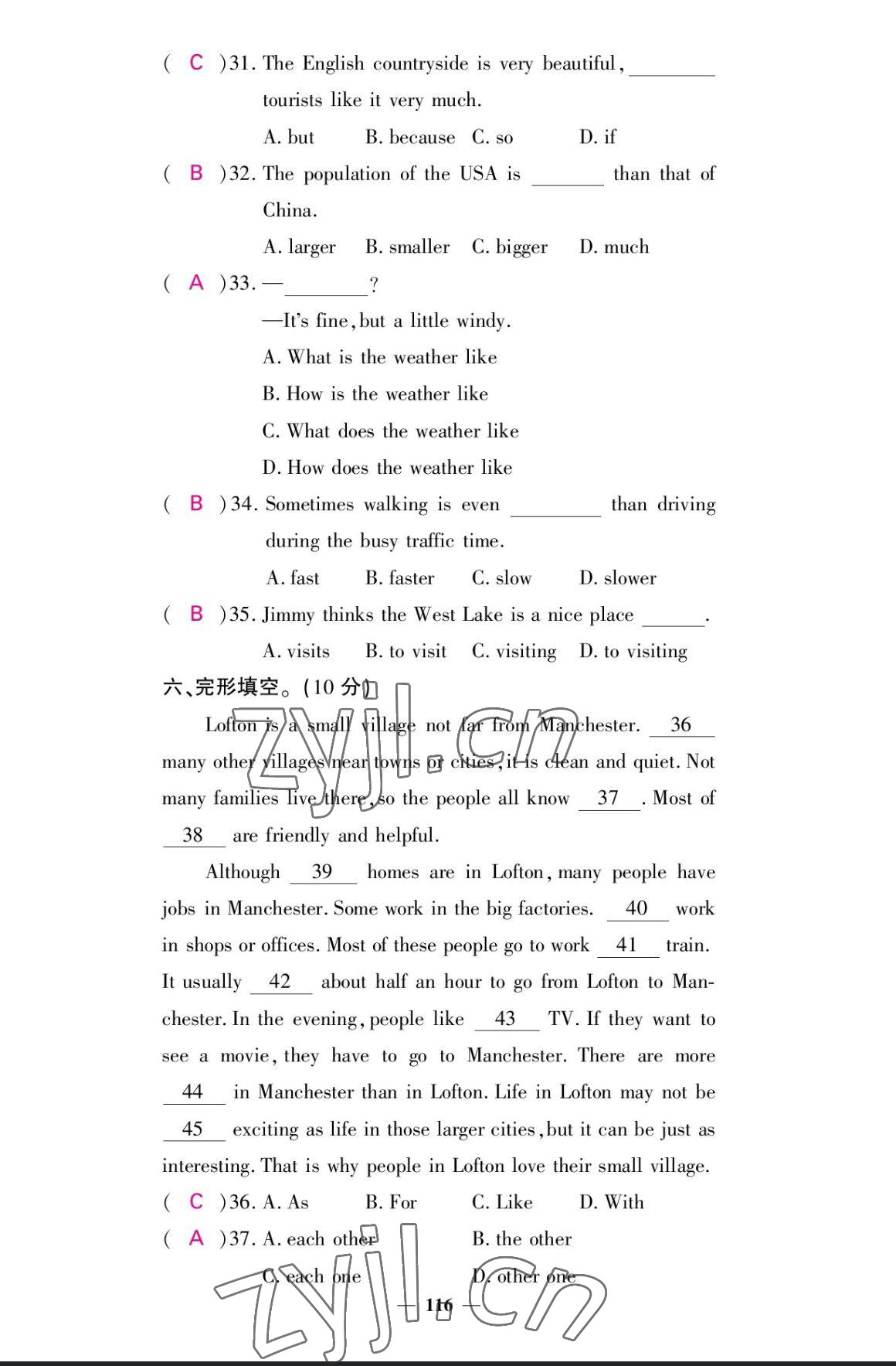 2023年課堂點(diǎn)睛八年級(jí)英語(yǔ)上冊(cè)外研版 參考答案第16頁(yè)